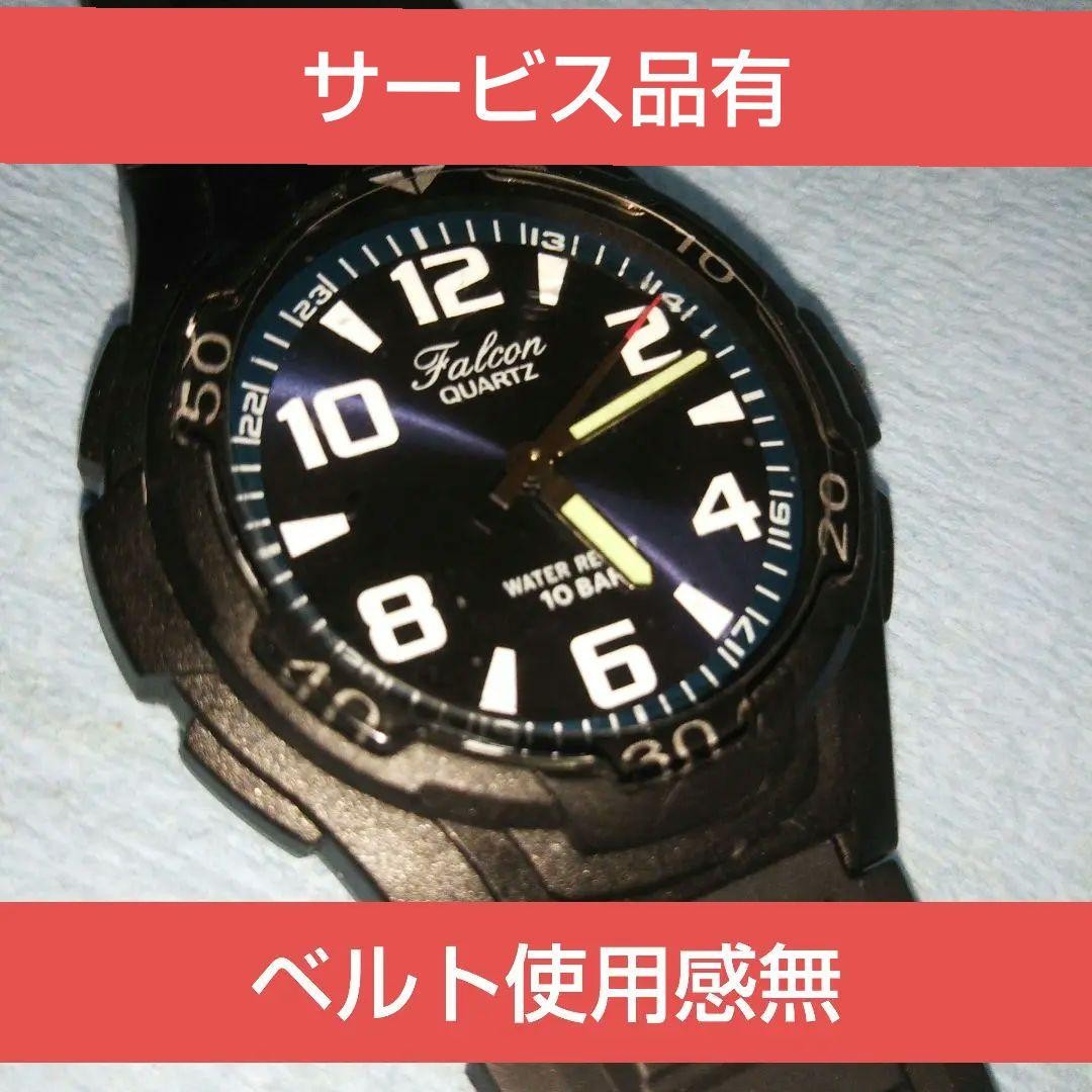 Citizen Q&Q Falcon 10BAR (used infrequently), includes a service item.