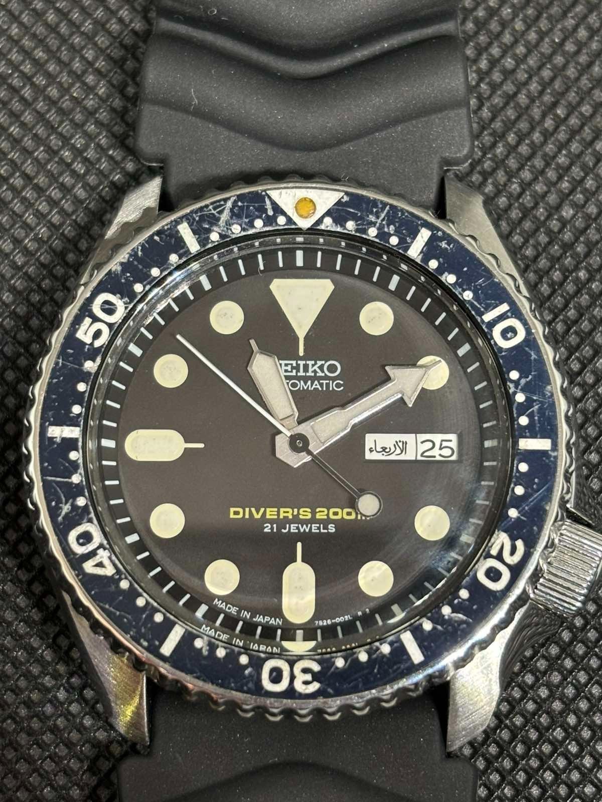 Seiko Divers SKX007 Watch JDM 7S26-0020 Circa 2005 W/Box