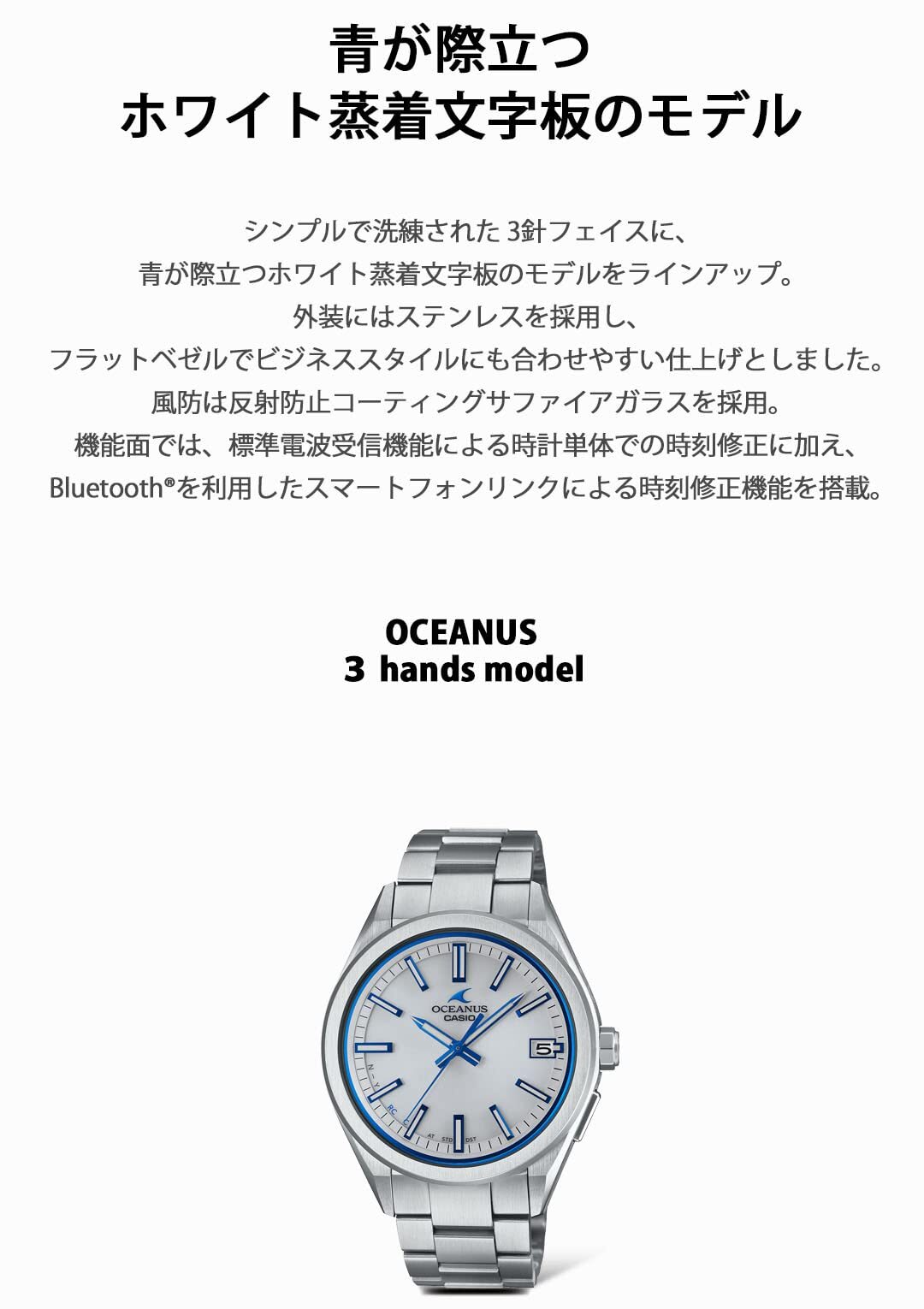 Casio Oceanus OCW-T200S-7AJF Elegant Bluetooth Solar White Dial Men Watch NEW