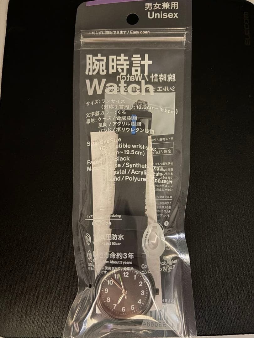FamilyMart x Citizen Collaboration Watch Unisex Black Dial 10 BAR New Unopened