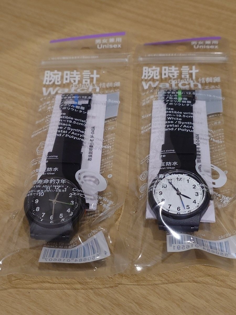 Set of 2 FamilyMart x Citizen Collaboration Watch Black & White New Unopened