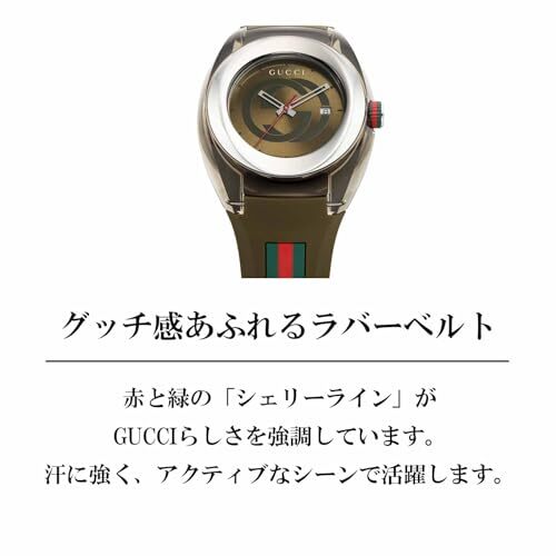[Gucci] Watch SYNC OUTLET Black Plain Box Included YA137106 Green