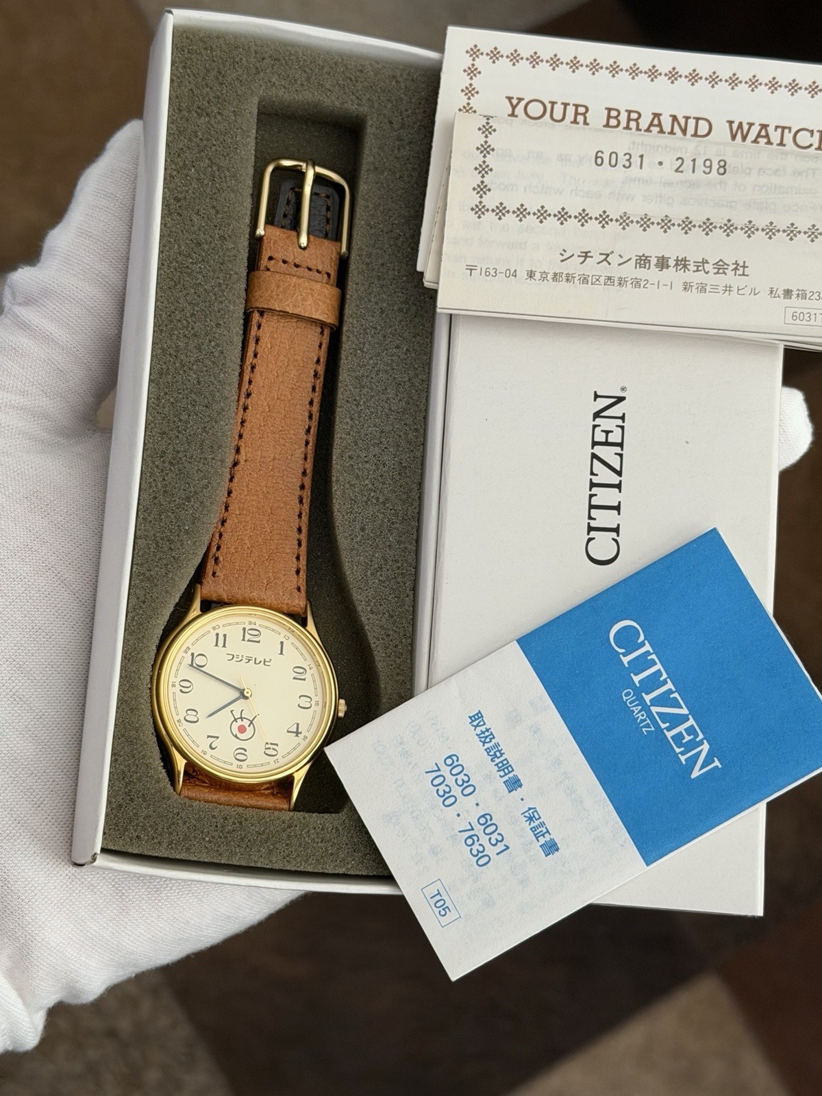 NOS Rare Vintage Citizen Fuji Televsion Men’s Classic Quartz Dress Watch JDM 80s