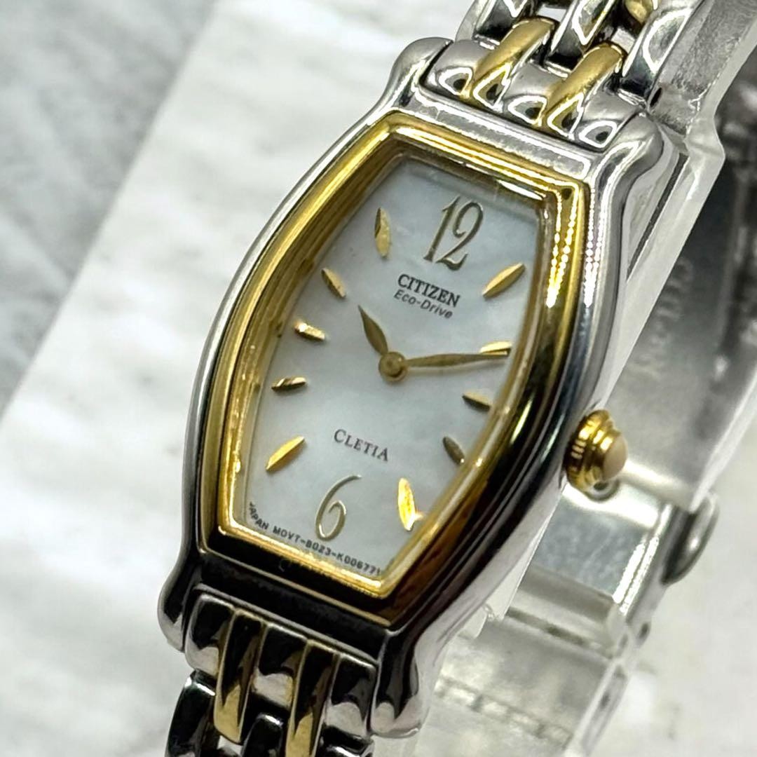 Excellent condition, fully functional CITIZEN Eco-Drive solar watch with mother-