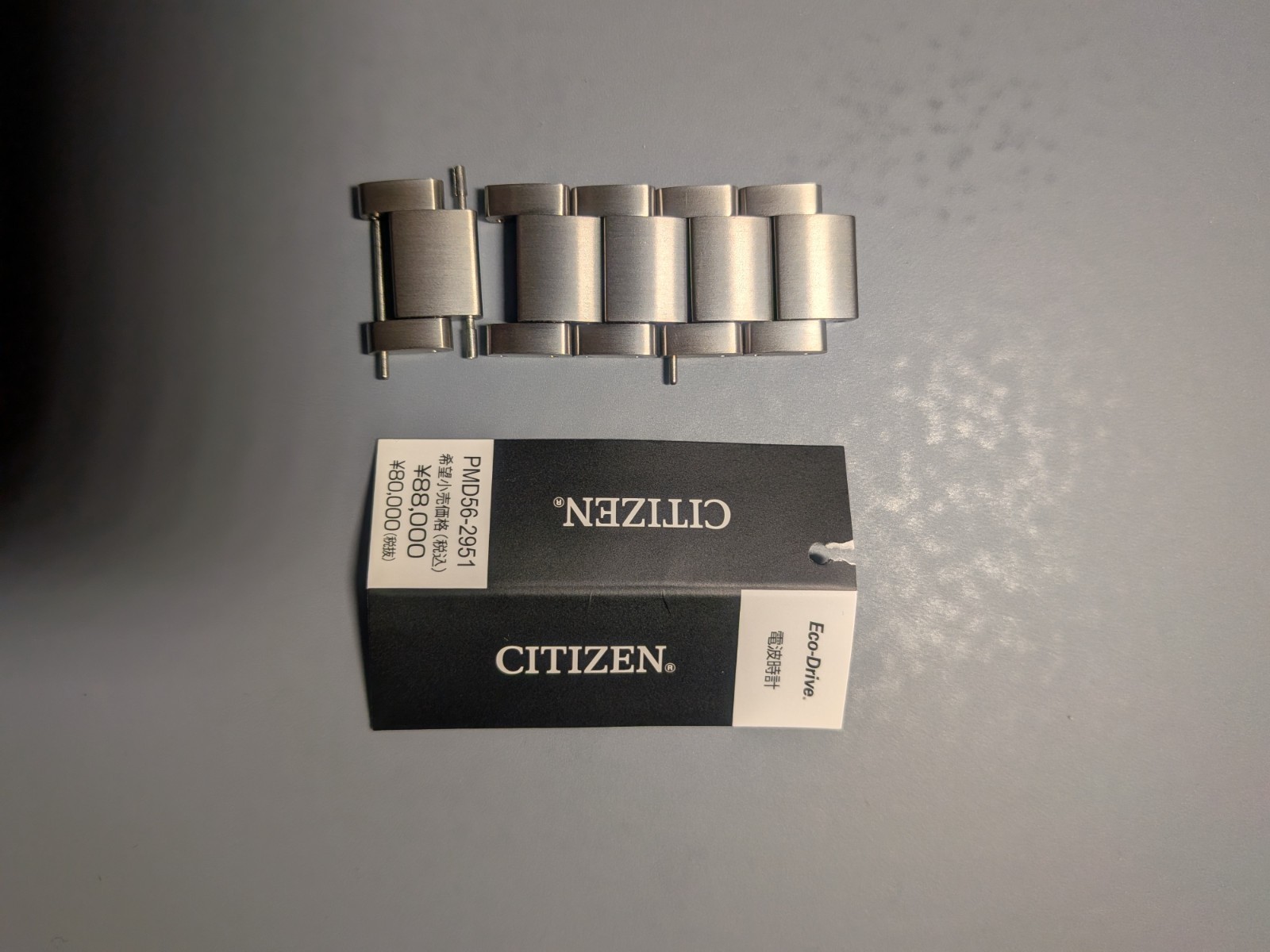Citizen Promaster Land Titanium PMD56-2951 Eco Drive- JDM