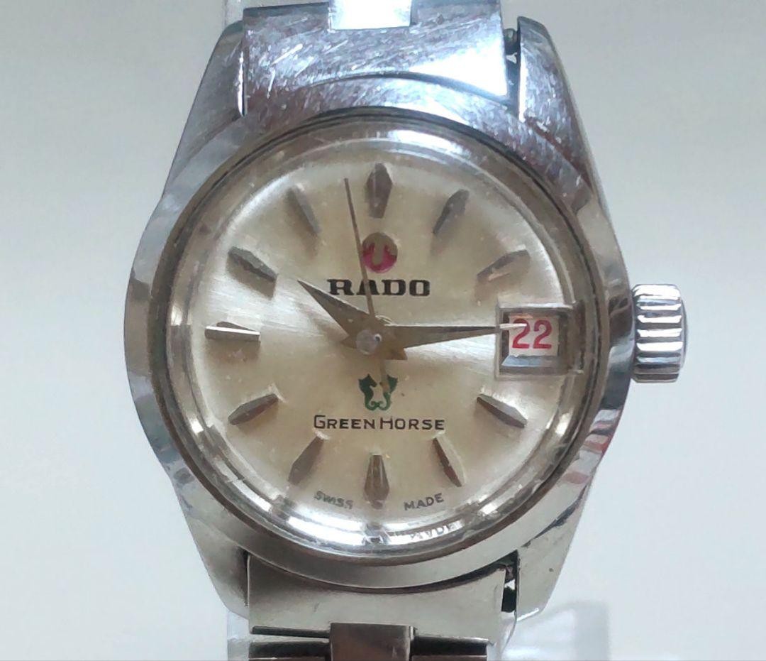 Working RADO Green Horse ladies’ watch automatic silver