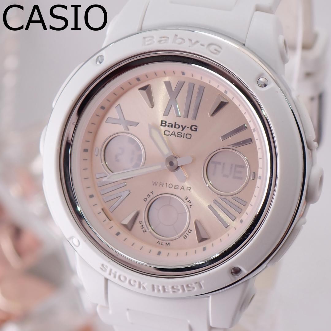 Working with box Casio Baby G BGA 152 white metallic dial analog digital