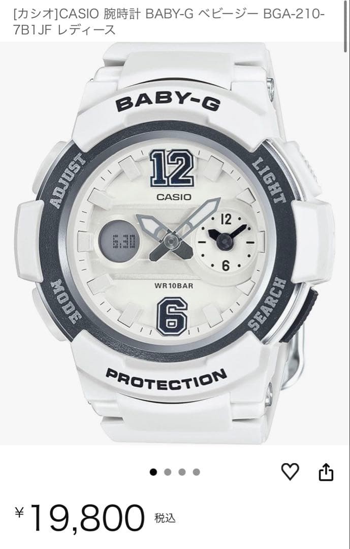 G SHOCK Wristwatch