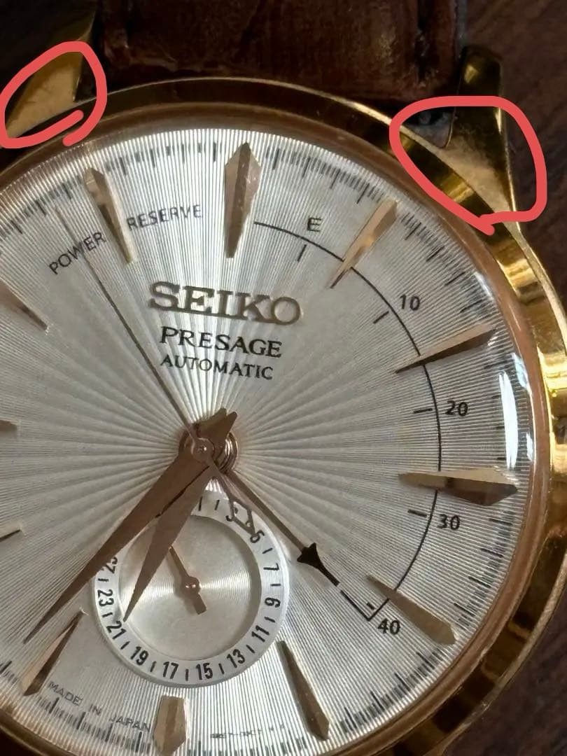 SEIKO PRESAGE Automatic Power Reserve SARY132