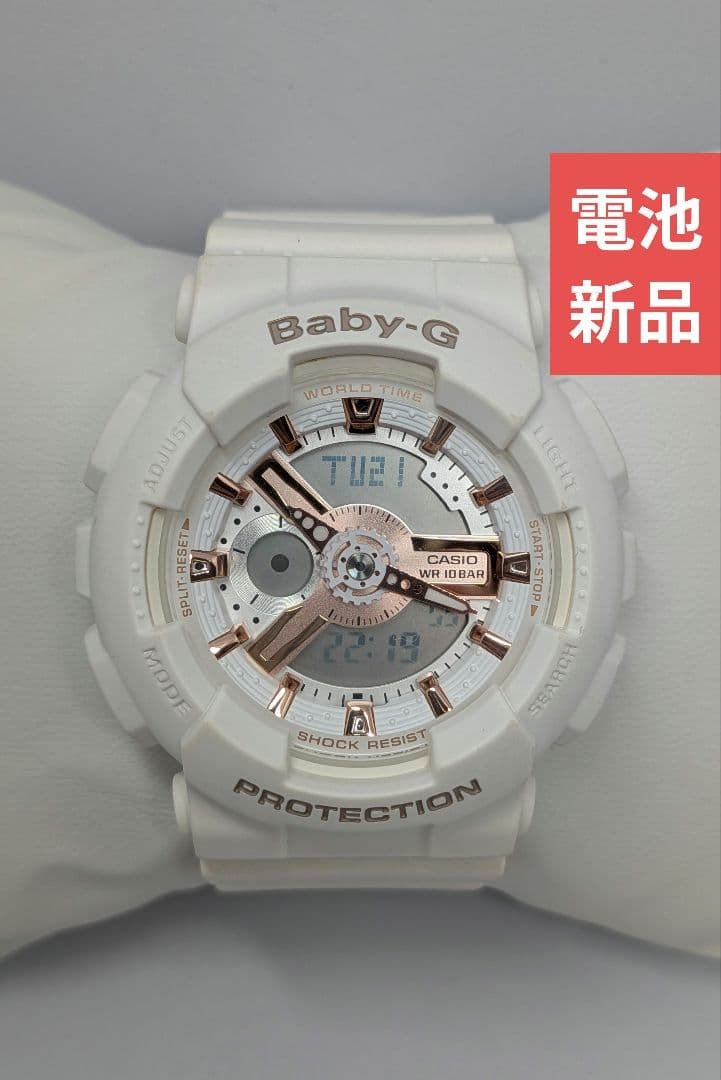 [New Battery] CASIO Baby-G BA-110