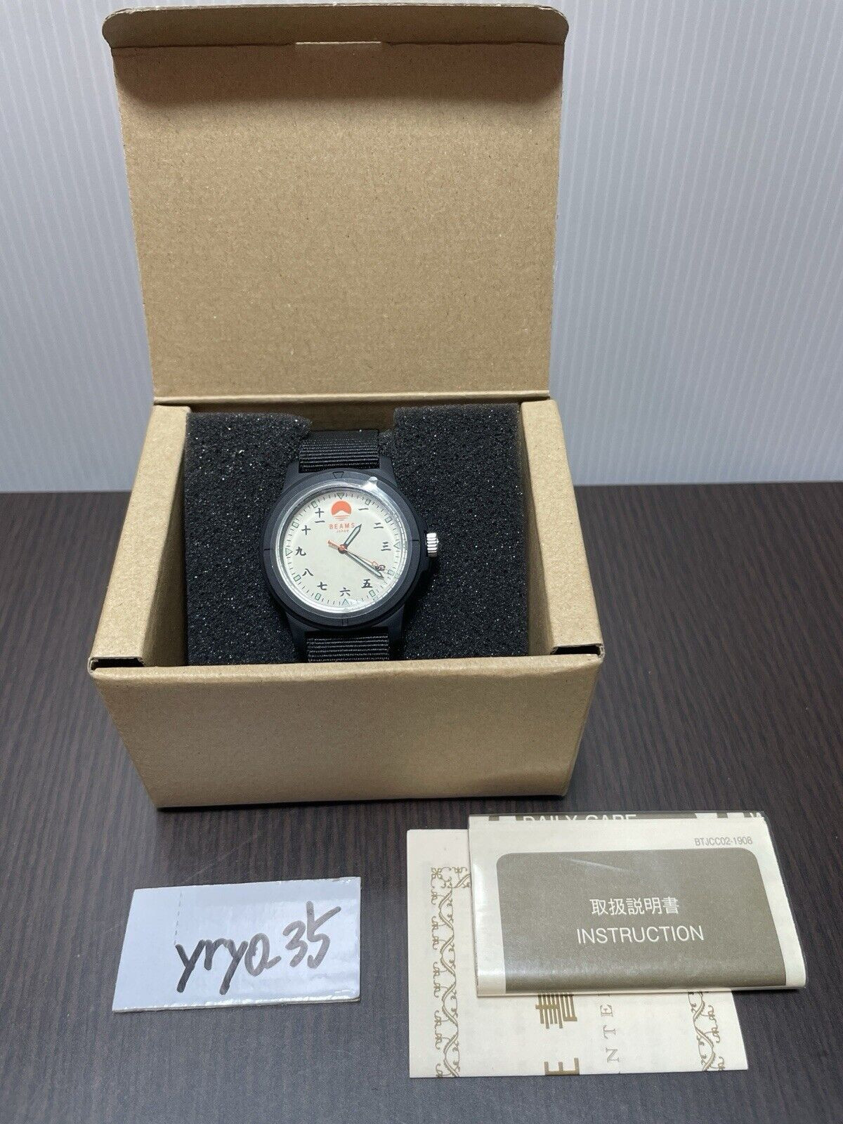 BEAMS Original Watch Kanji Mt Fuji Made In Japan Special Limited Edition NEW