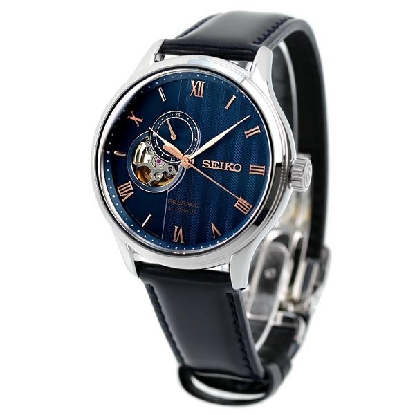 SEIKO PRESAGE SARY187 Japanese garden Automatic Men’s Watch New in Box