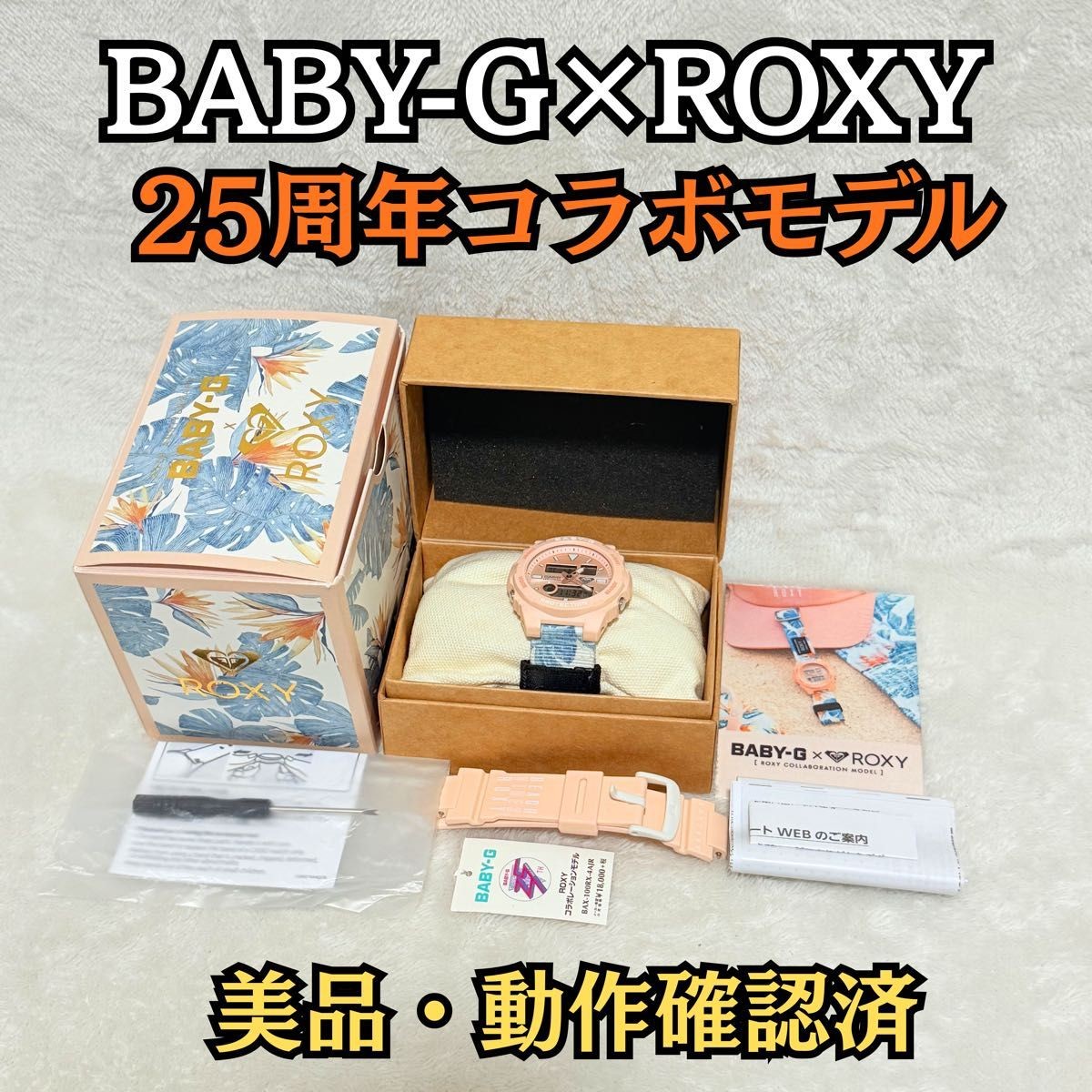 Casio Baby-G ROXY BAX-100RX 25th Anniversary Tide Graph Pink Ladies Watch