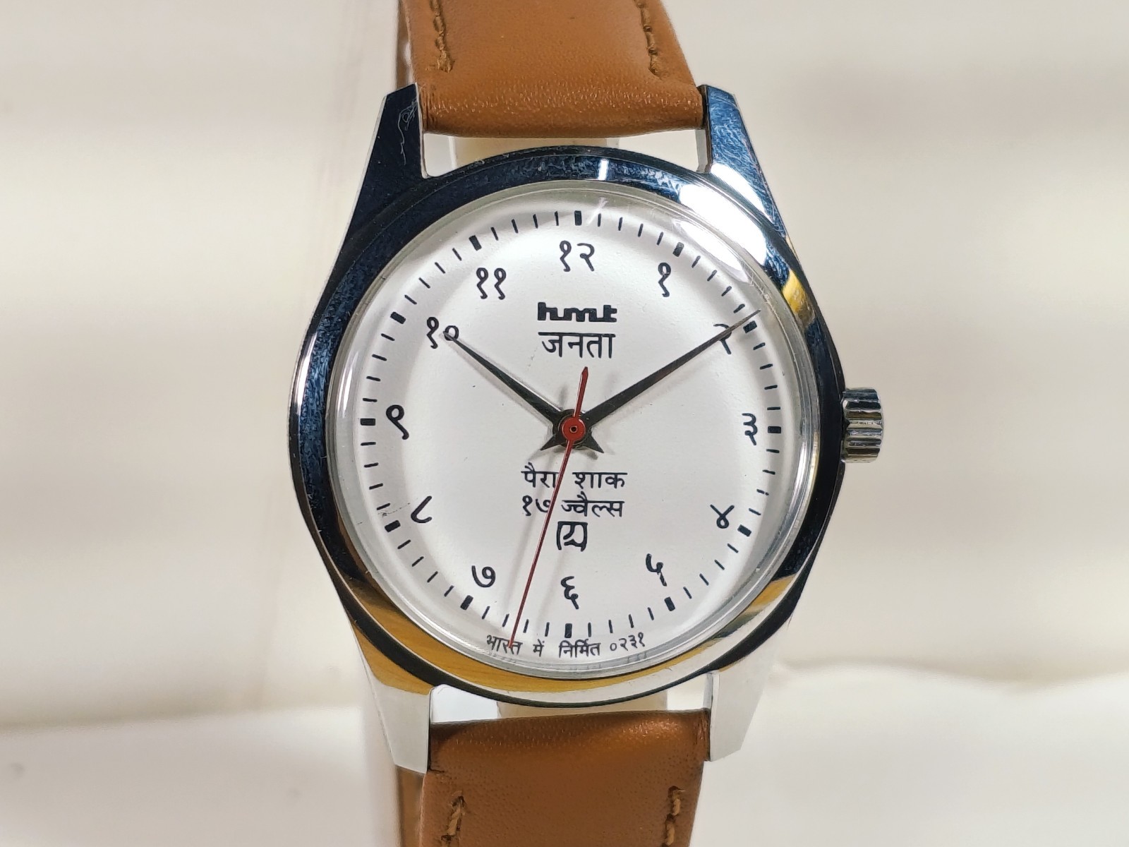 HAND WINDING VINTAGE HMT JANATA DEVANAGARI WHITE DIAL MECHANICAL WATCH FOR MENS