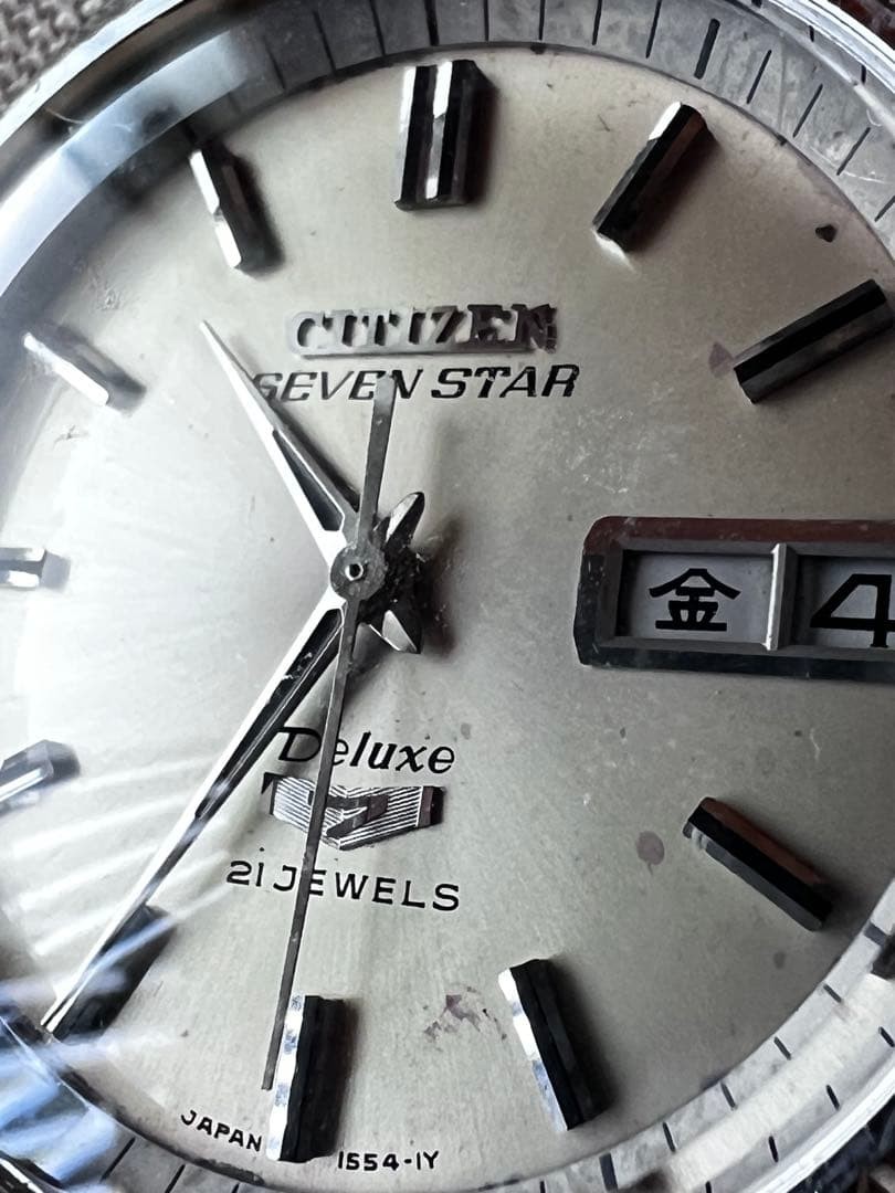 Rare Showa-era Citizen Seven Star Deluxe Automatic Watch, 21 Jewels, Excellent C