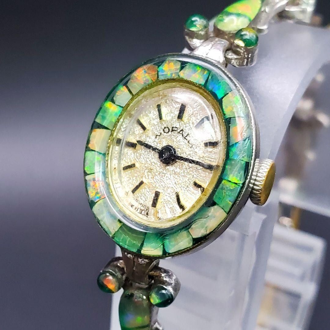 Rare Working OPAL Manual Cocktail Watch Ladies
