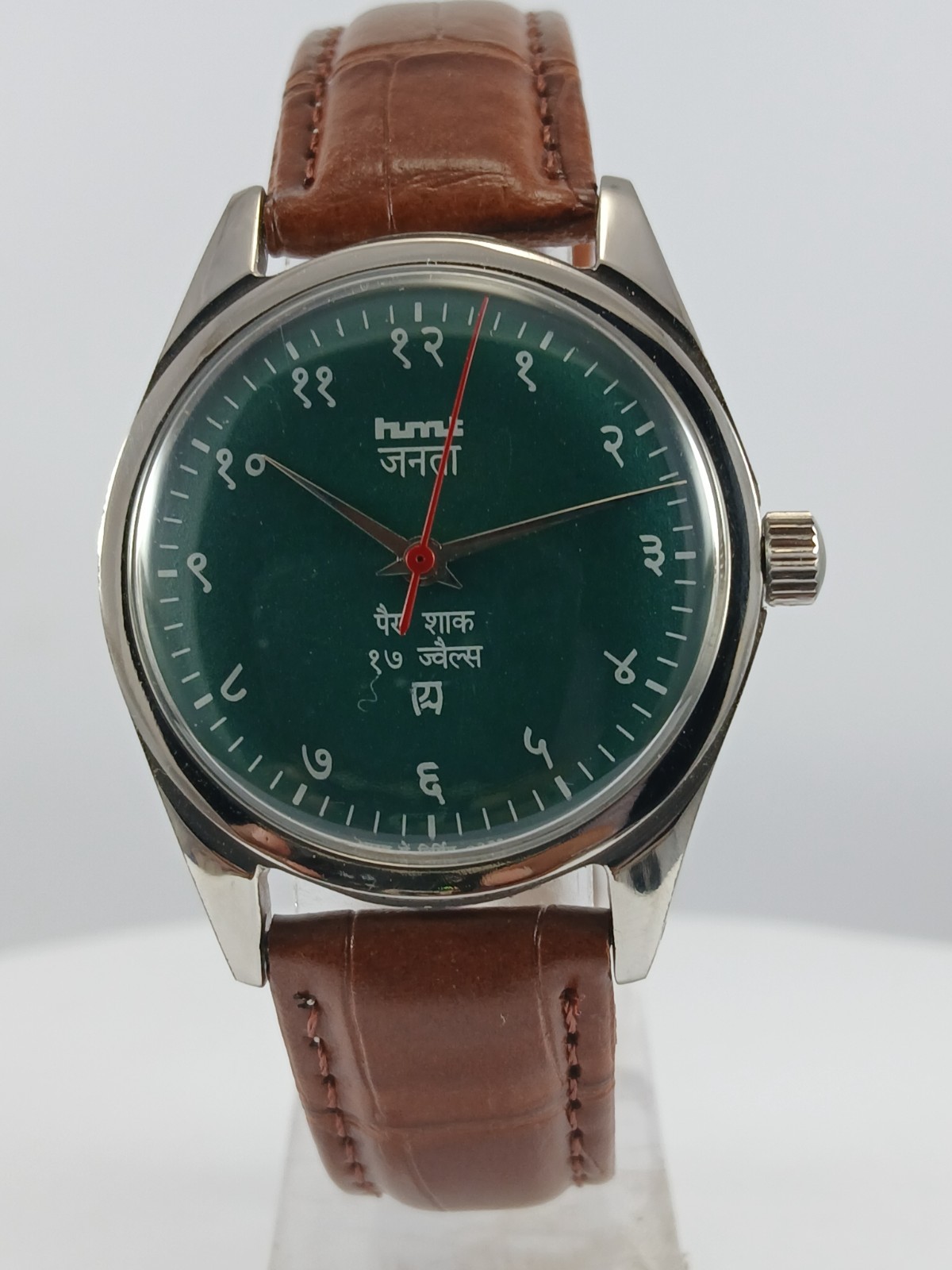 HMT Janata Vintage Mechanical Wrist Watch Green Dial Para Shock 17 Jewels India