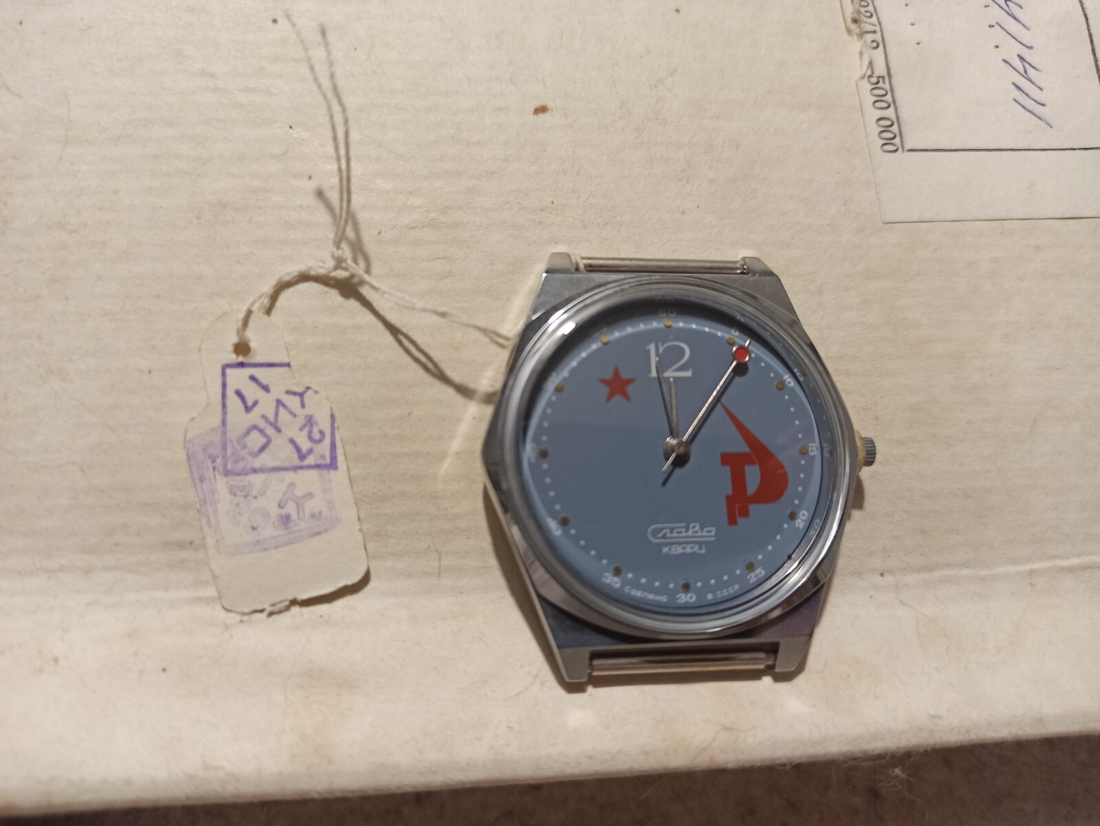 Slava NOS 1989 CCCP Russian Soviet Quartz Mechanisms Watch