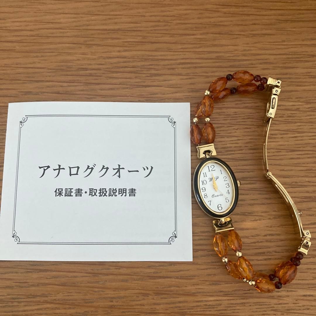 Tortoiseshell Ladies Watch Regular 280 000 Yen