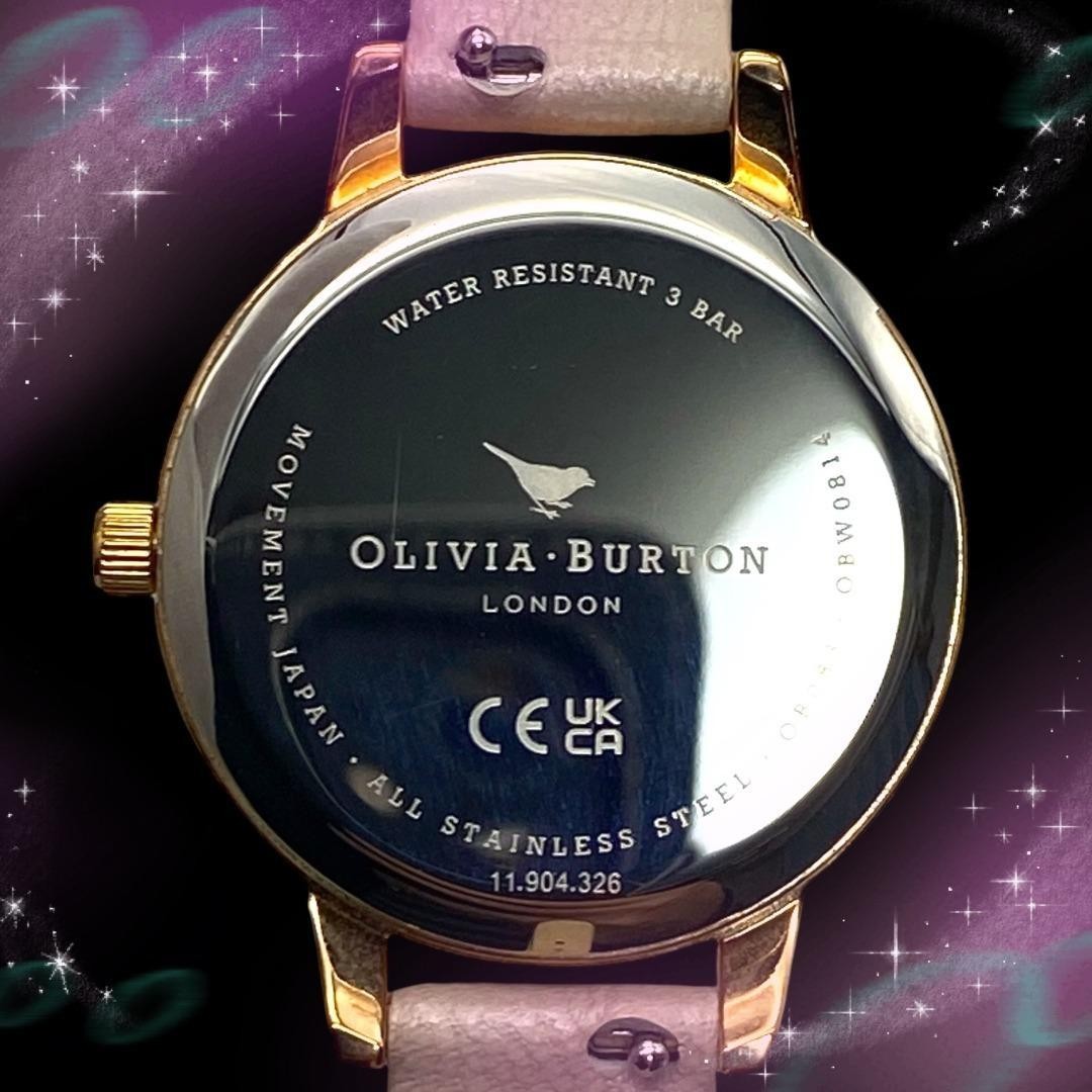 Excellent condition working Olivia Burton Ladies’ Wristwatch waterproof quartz