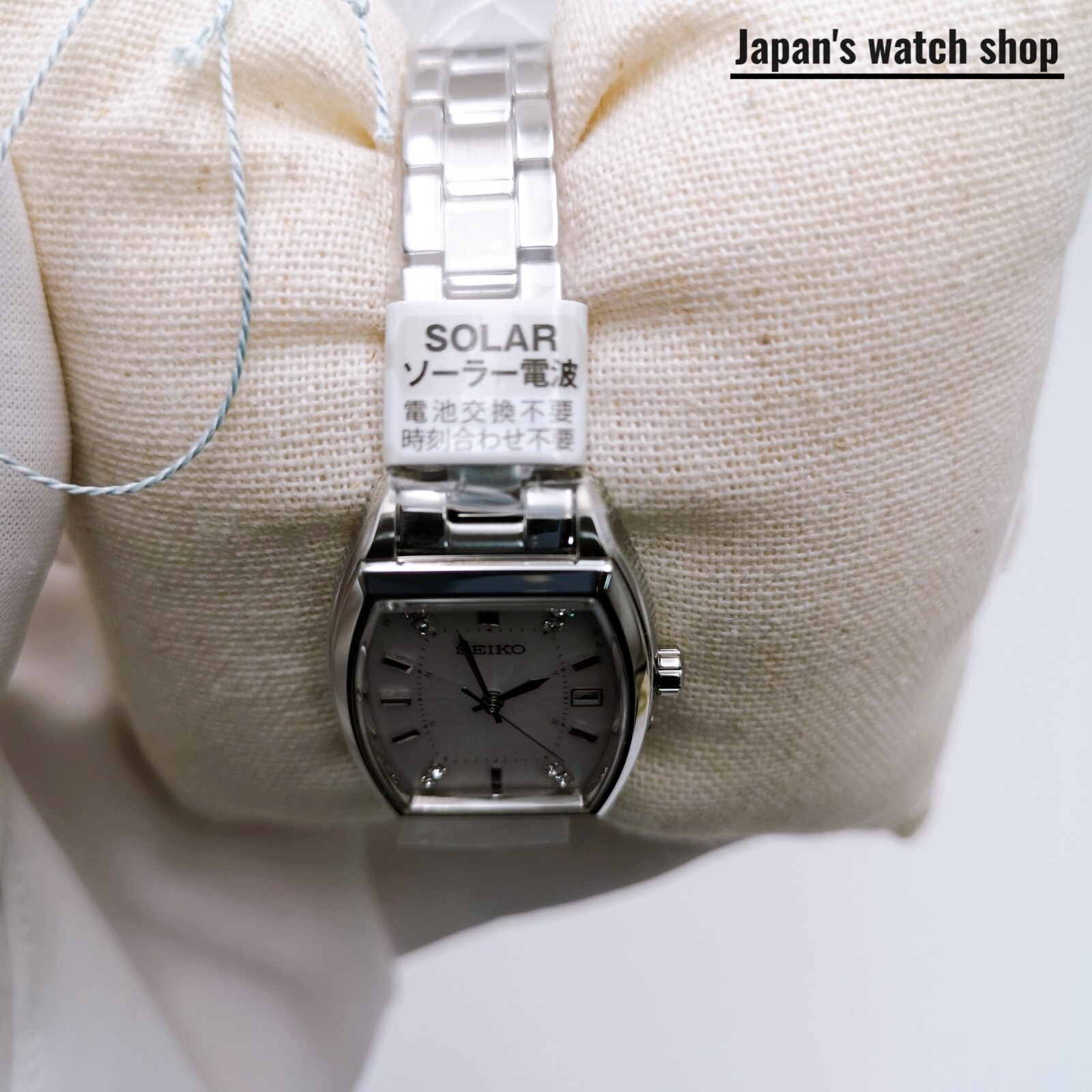 SEIKO SELECTION SWFH143 Silver Special Edition Women’s Watch New in Box