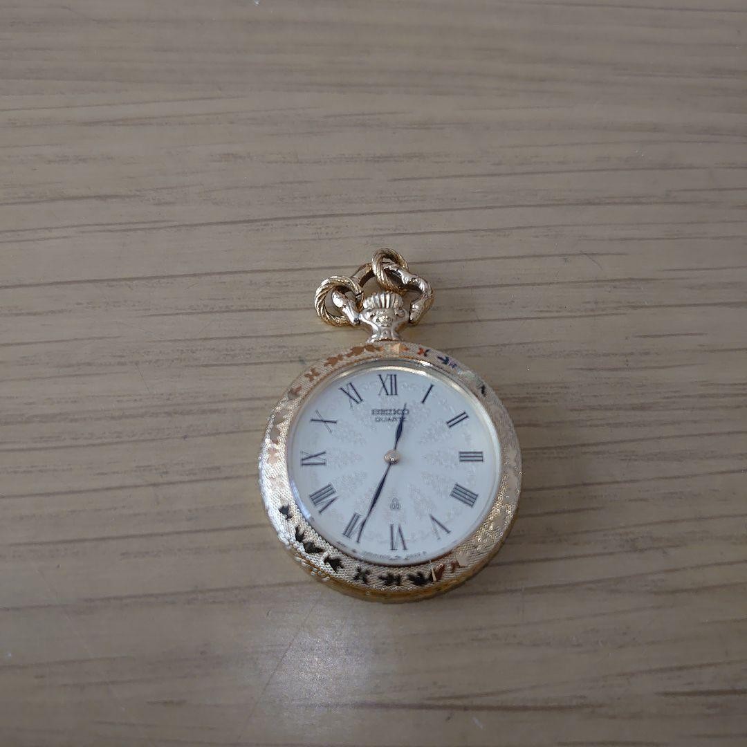 Seiko pocket watch