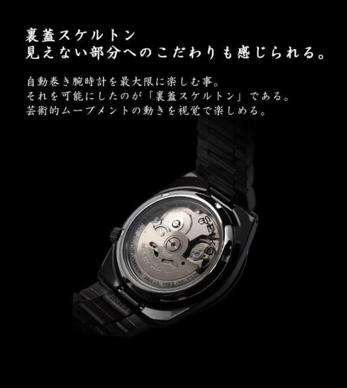 【Authentic from Japan】 SEIKO 5 SNKE03K1(SNKE03KC) Black Dial 21 Jewels