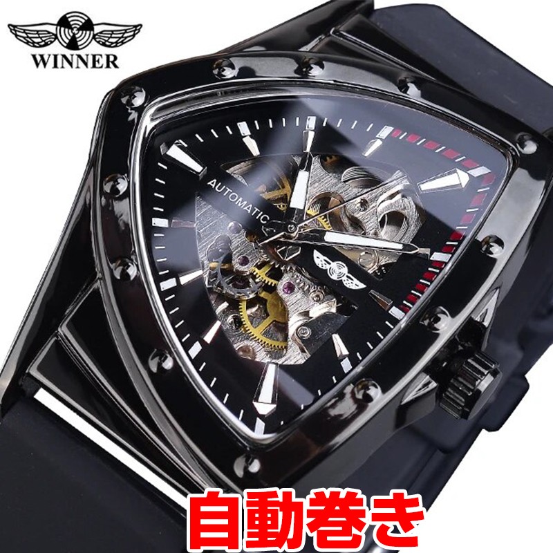 Winner Men’s Watch Automatic Winding Triangle Black Stainless Steel Silicone ( H