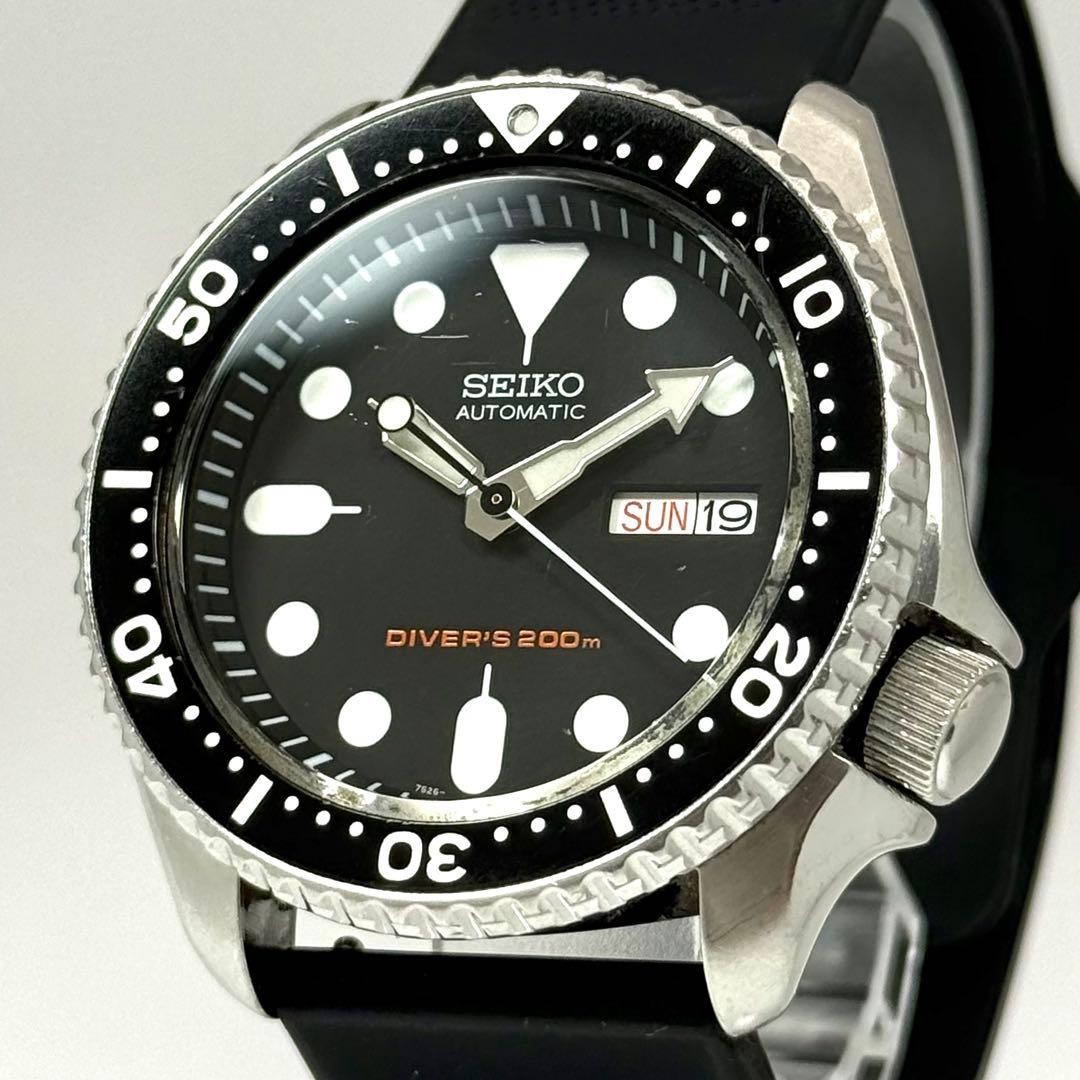 Seiko SKX007 7S26-0020 Automatic Diver Black Dial 200m 41mm from japan