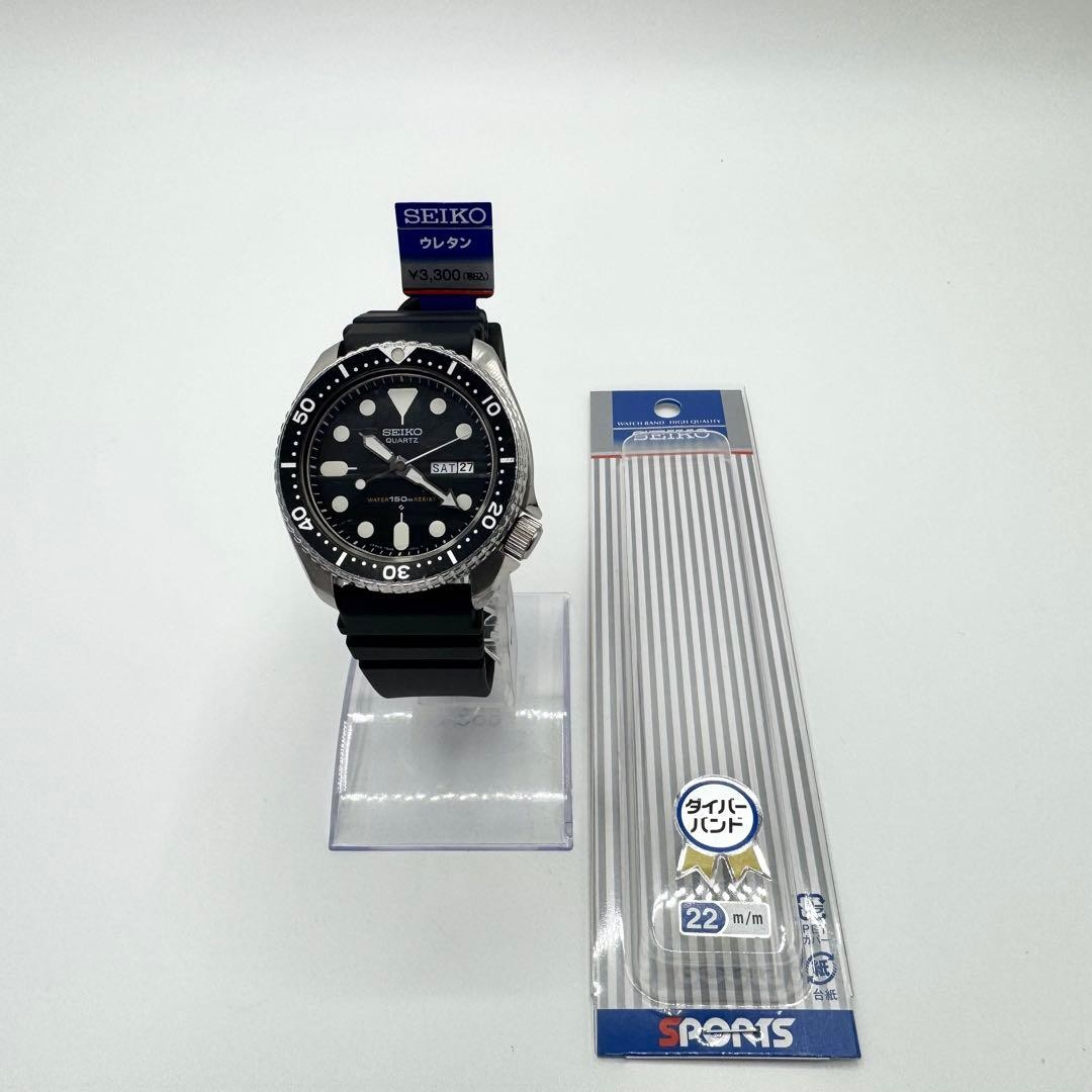 1982 Model Running New Battery SEIKO Black Boy 7548 7000