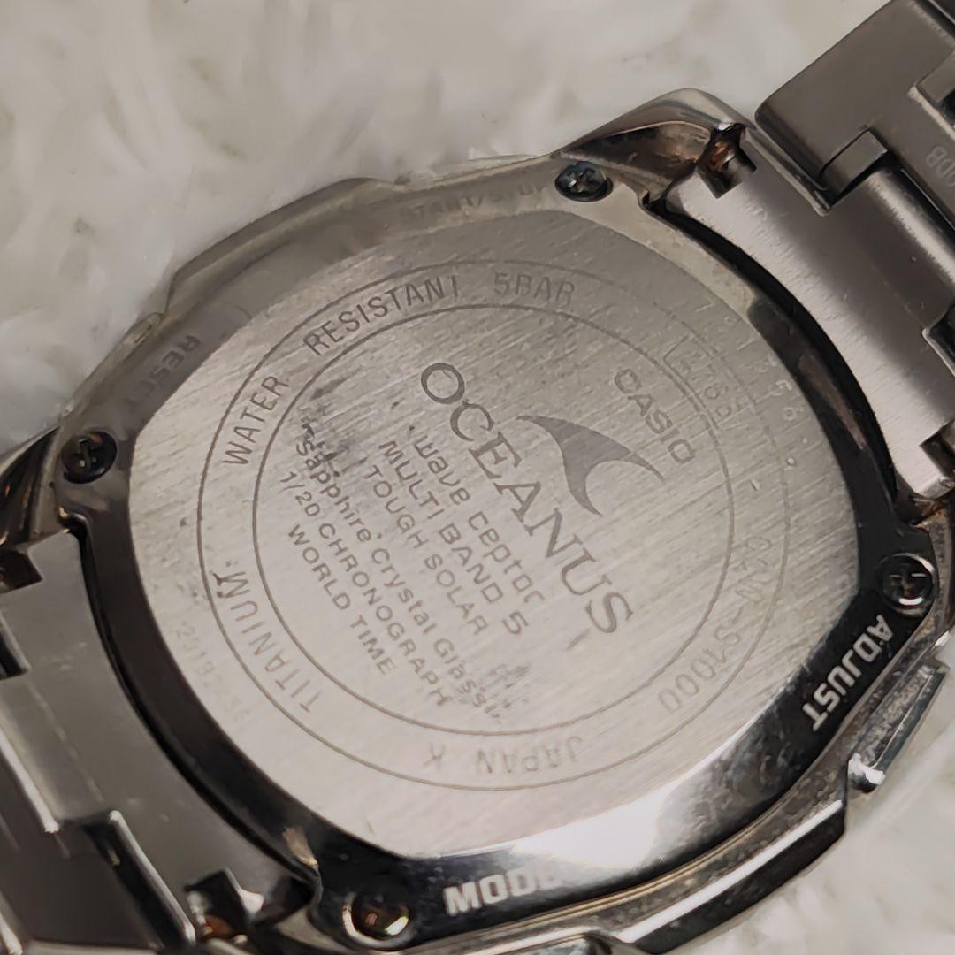 CASIO OCEANUS OCW S1000 First Generation Manta