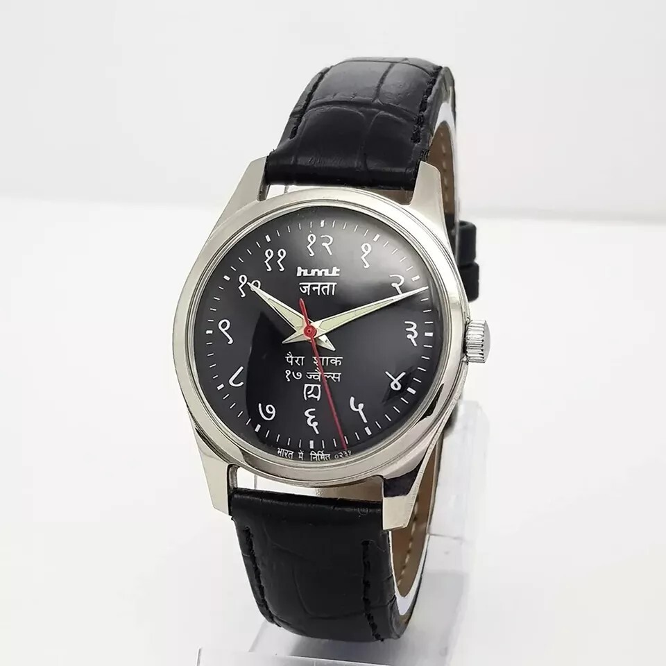 HMT Working Janata Black Devanagari Dial Handwinding 17 Jewels Men’s Wrist Watch