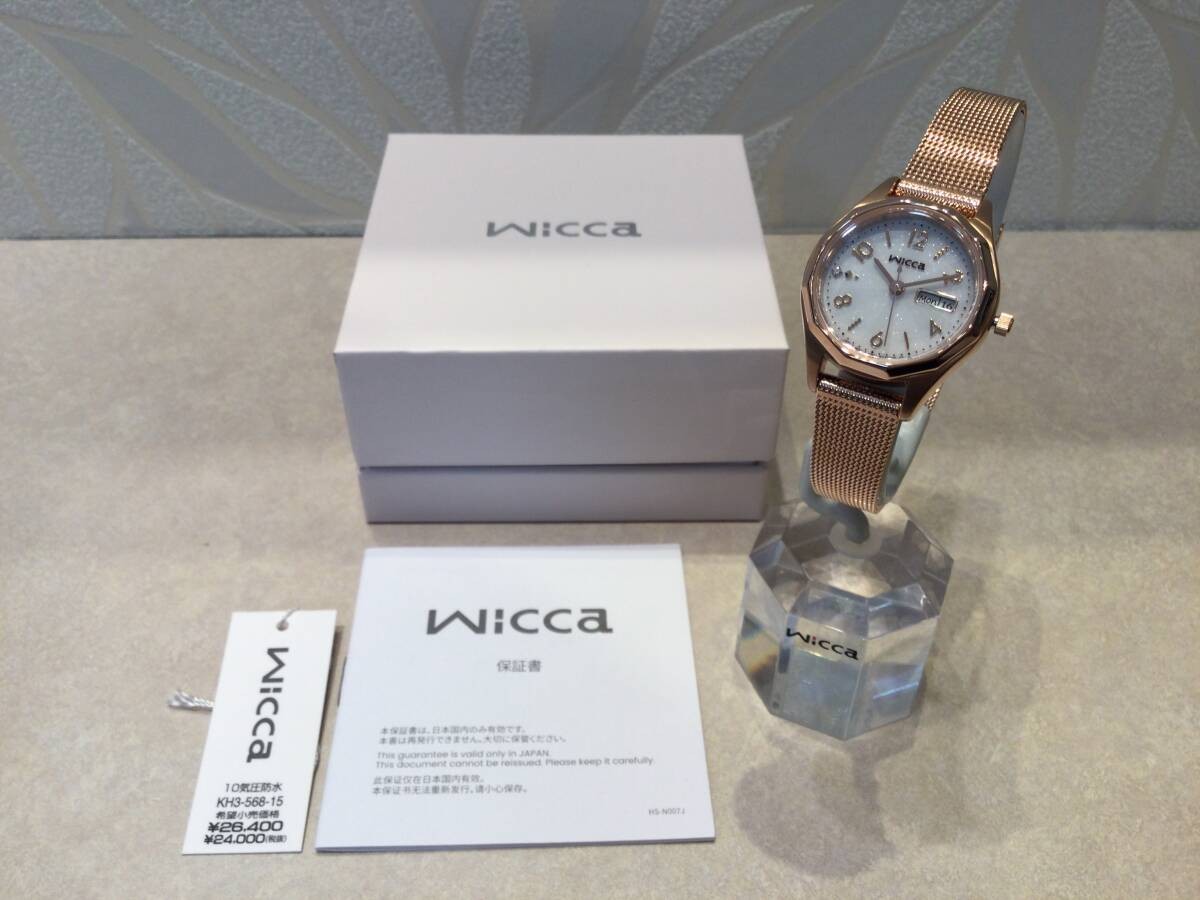 New Wicca Ladies Solar Watch KH3 568 15 Pink Gold