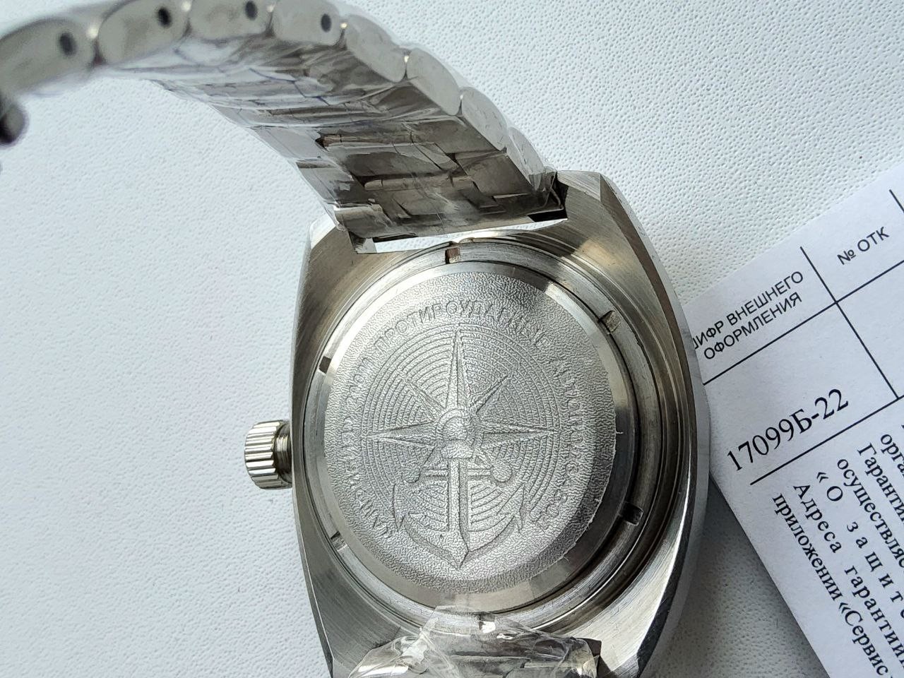Vostok Amphibia Automatic 17099B GMT / Vostok Amphibia 17099B GMT