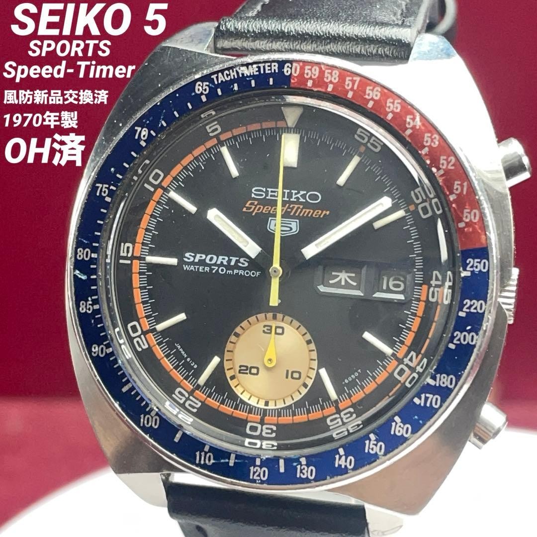 Seiko 5 Speedtimer Pepsi Automatic Watch Black Vintage 1970s Japan 0712669
