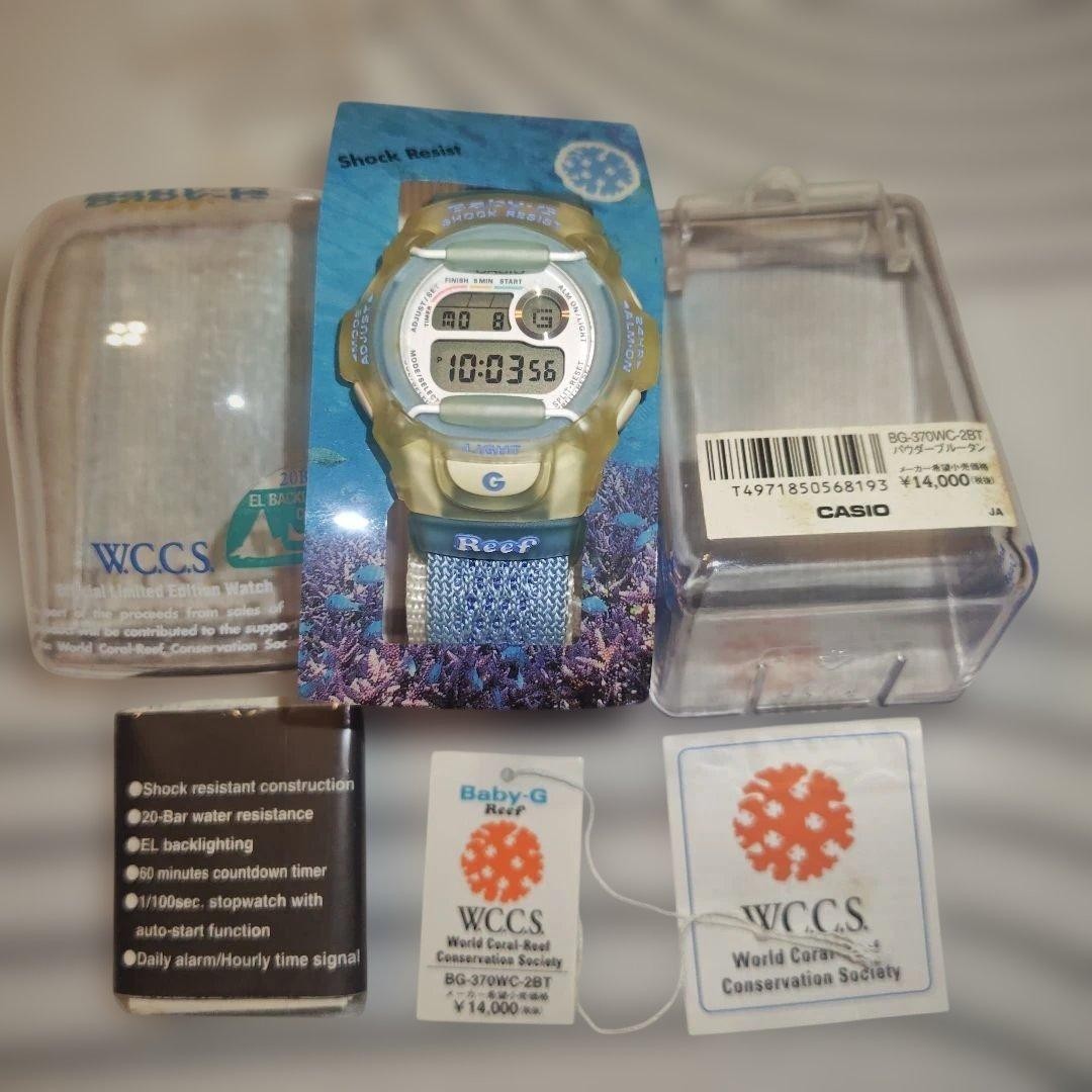 Limited Edition Casio Baby-G BG-370WC-2BT WCCS (Working Condition)