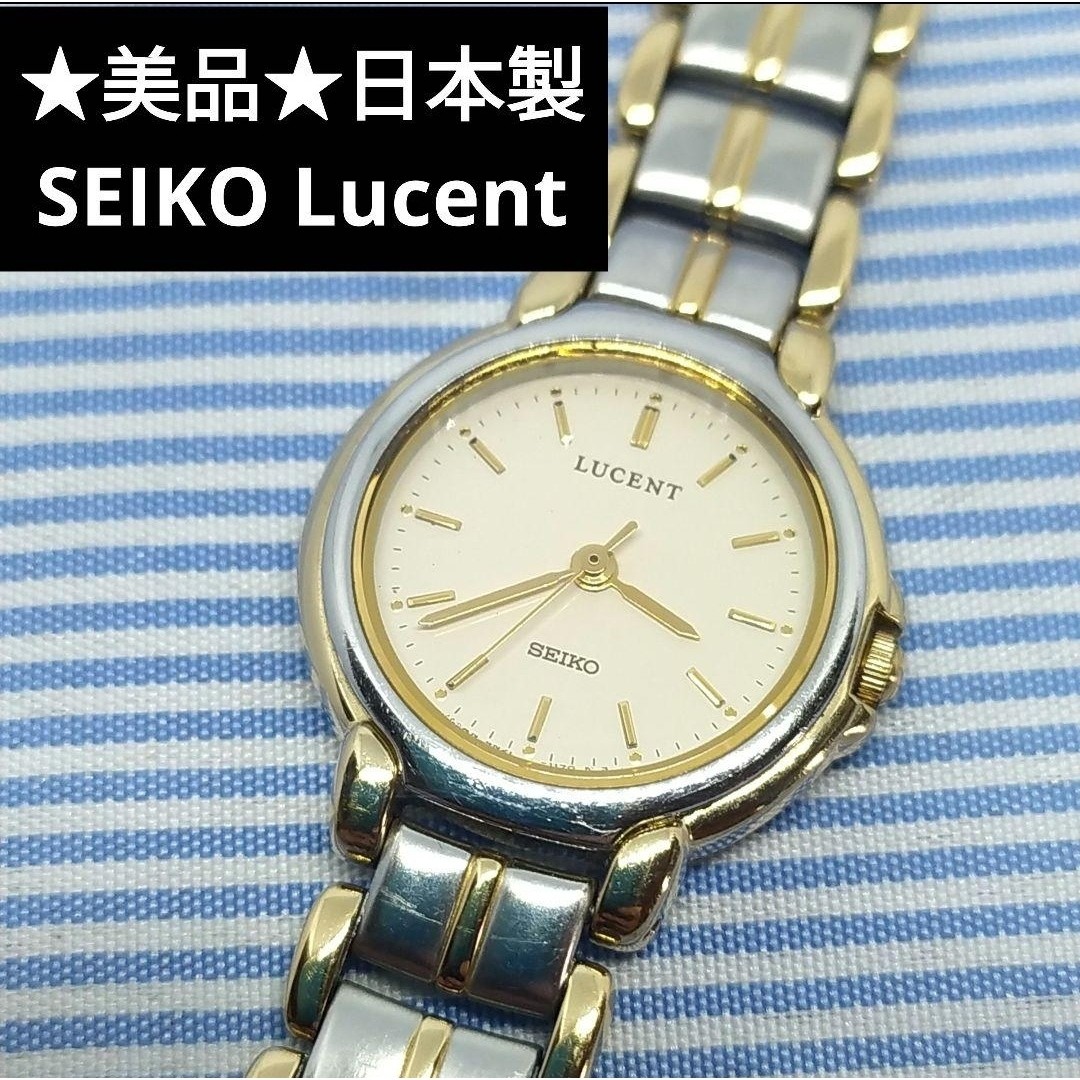 Excellent condition SEIKO Lucent quartz wristwatch made in Japan gold