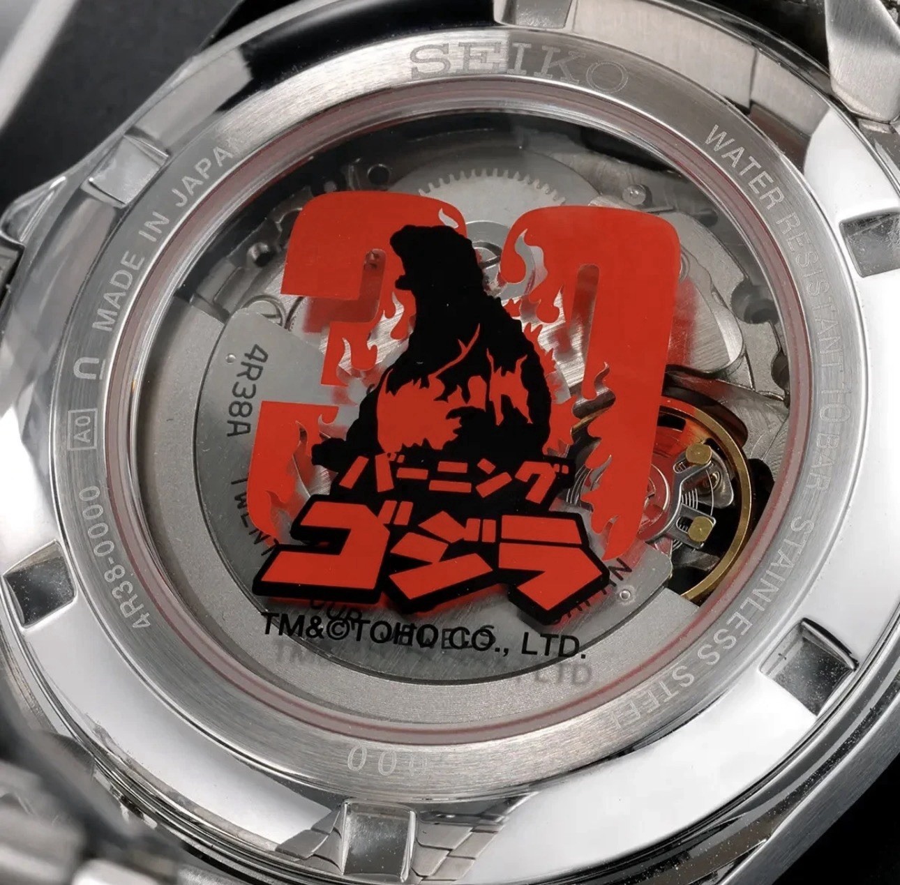 Seiko Godzilla 30th Automatic Skeleton Dial SS Watch 10 Bar w/ Box Manual