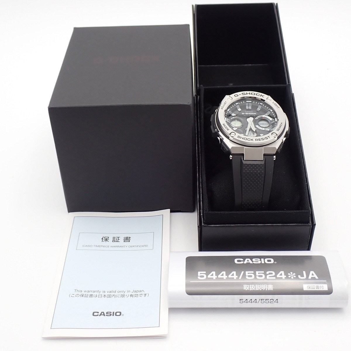 Excellent condition Casio G SHOCK G Steel Solar Radio Wave Analog Digital Model