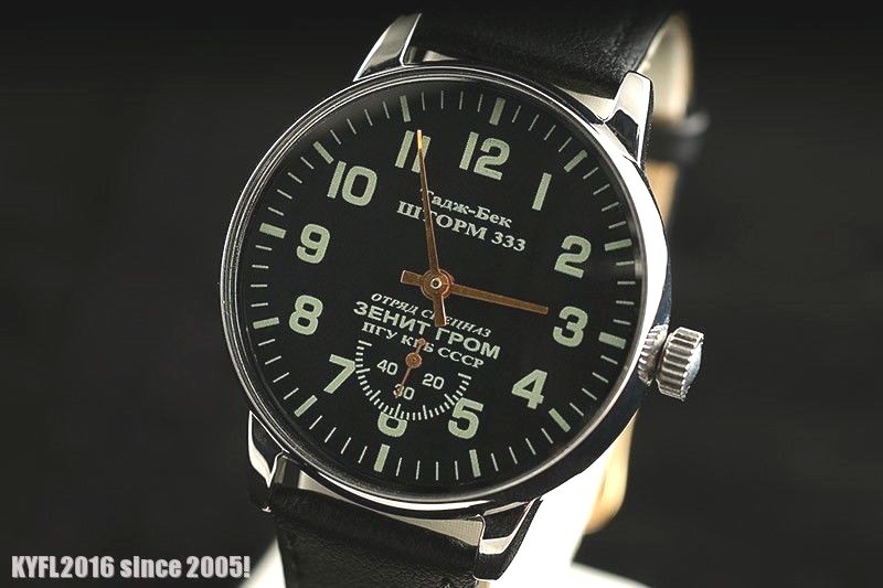 Pobeda Storm 333 Special Department Military style vintage Soviet watch