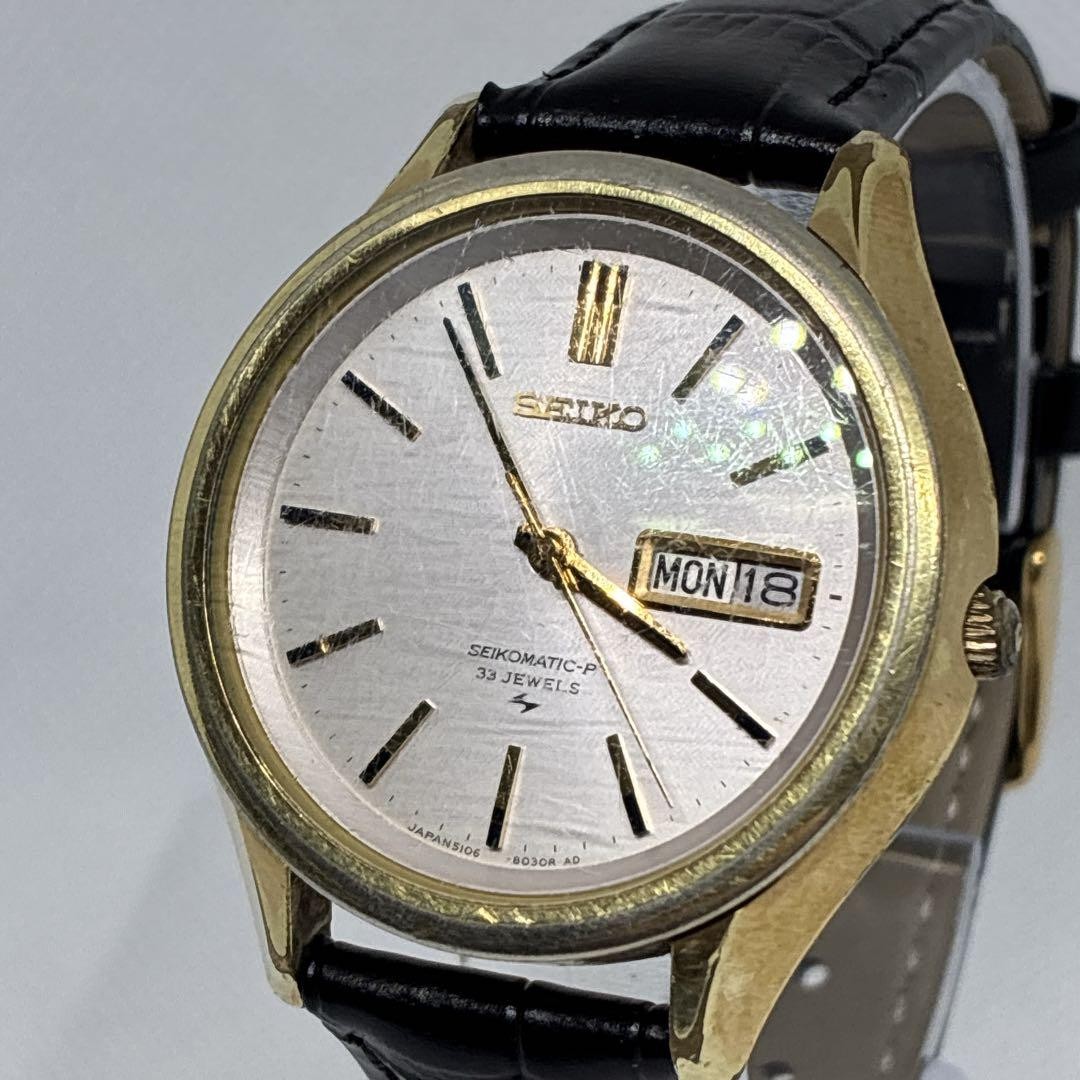 Seiko Matic P Men’s Automatic Watch 1968 Vintage Black Japan 33 Jewels 072582