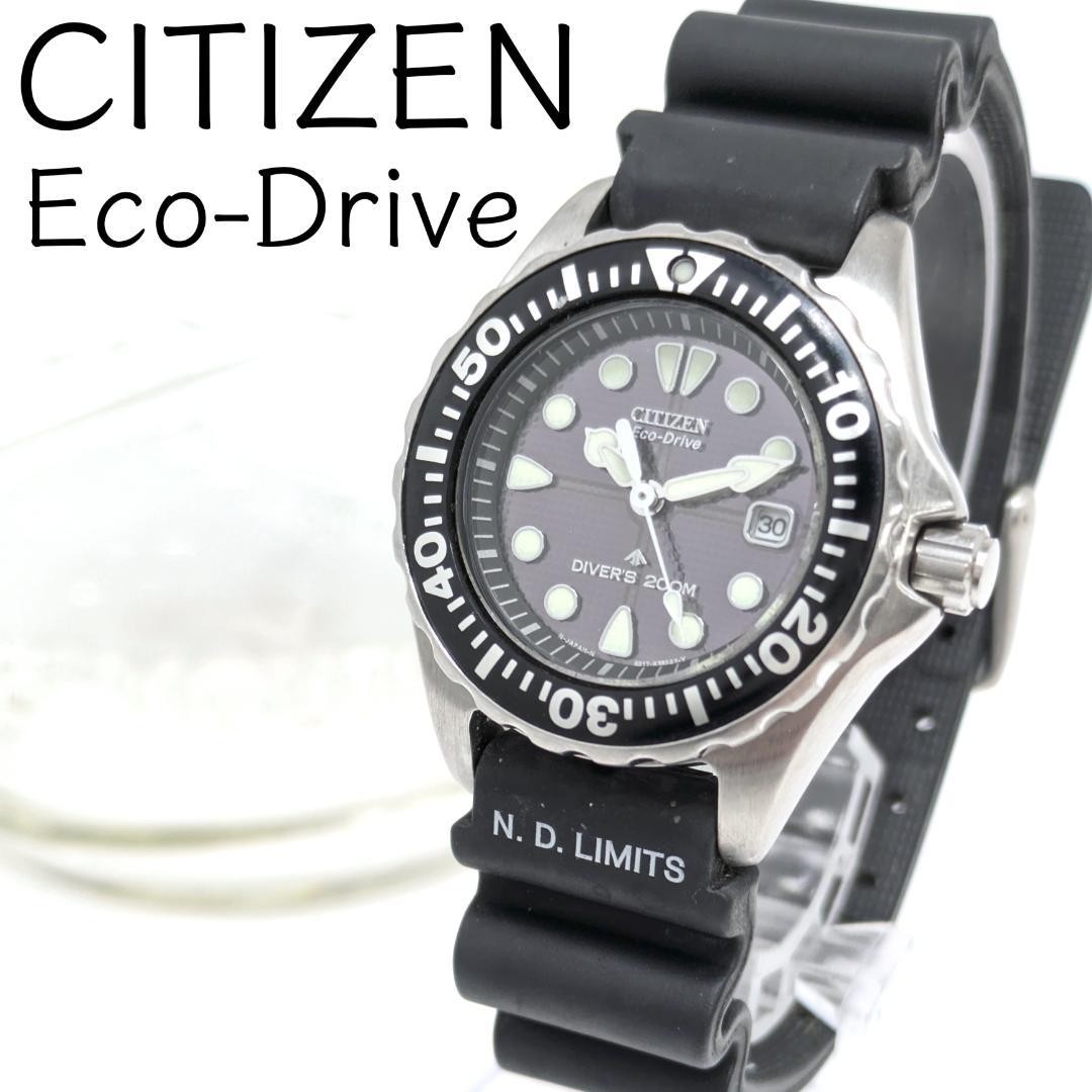 Citizen Eco-Drive Diver’s 200m Solar Black Wristwatch Japan 0713532