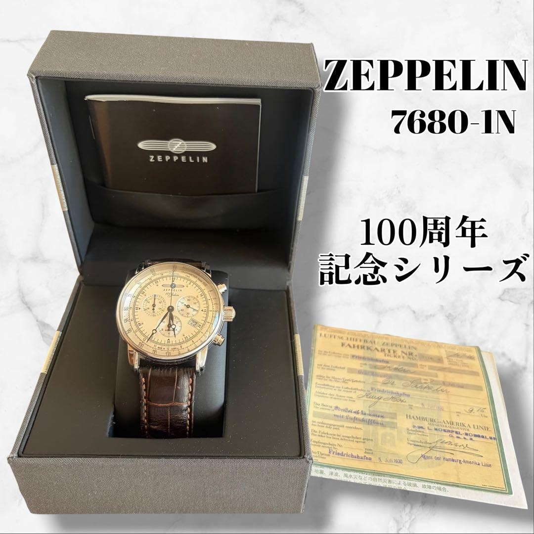 Zeppelin 100th Anniversary Chronograph Alarm Watch 7680-1N