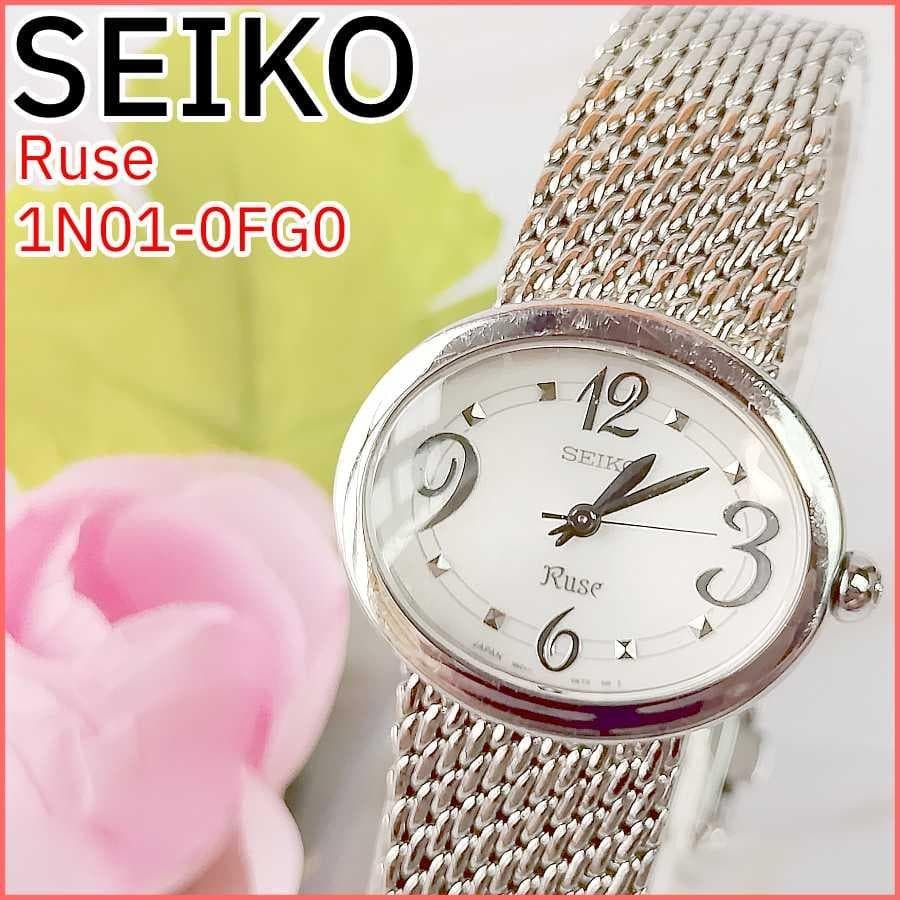 [New Battery] Seiko Ruse Women’s Quartz Oval Watch, Working Condition
