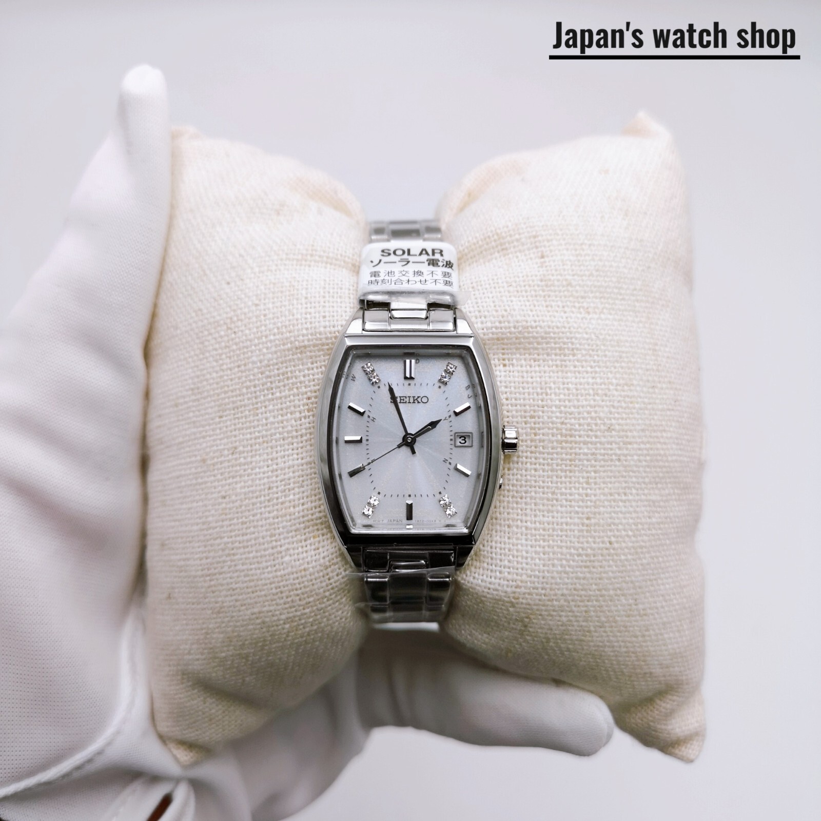 SEIKO SELECTION SWFH143 Silver Special Edition Women’s Watch New in Box