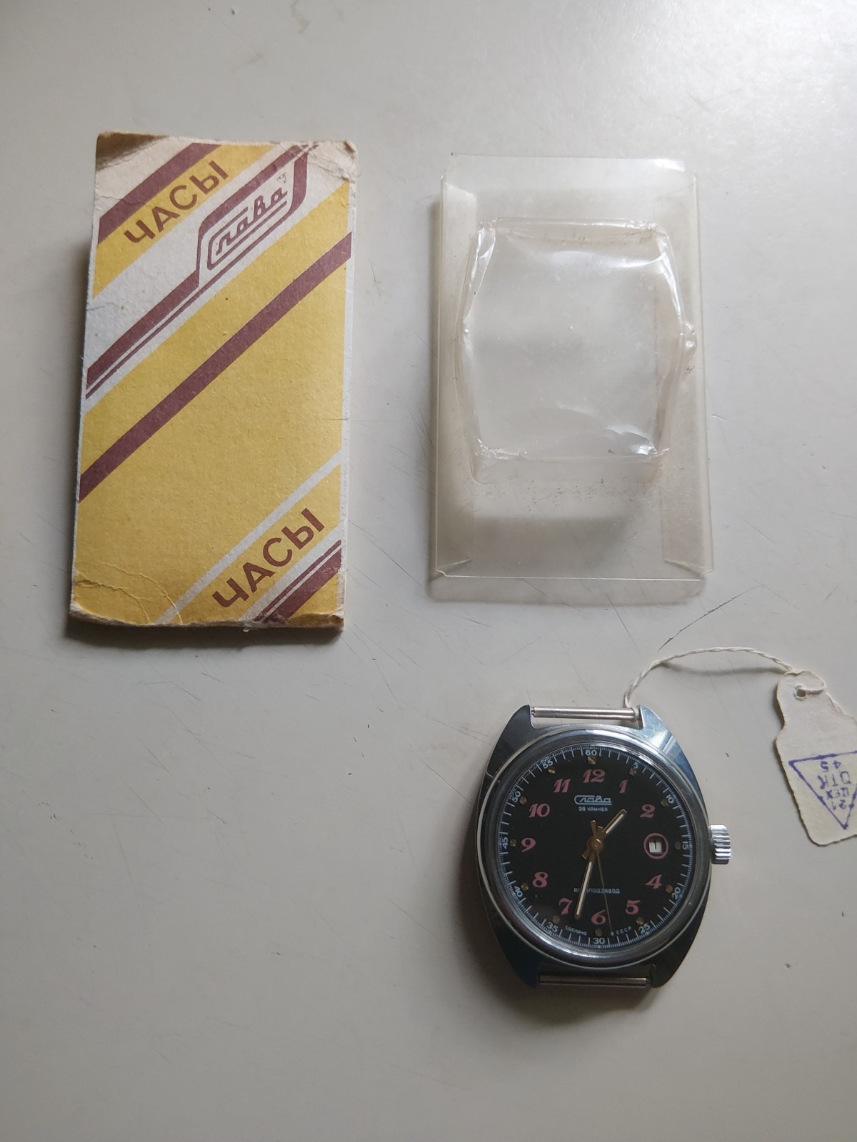 Slava Automatic