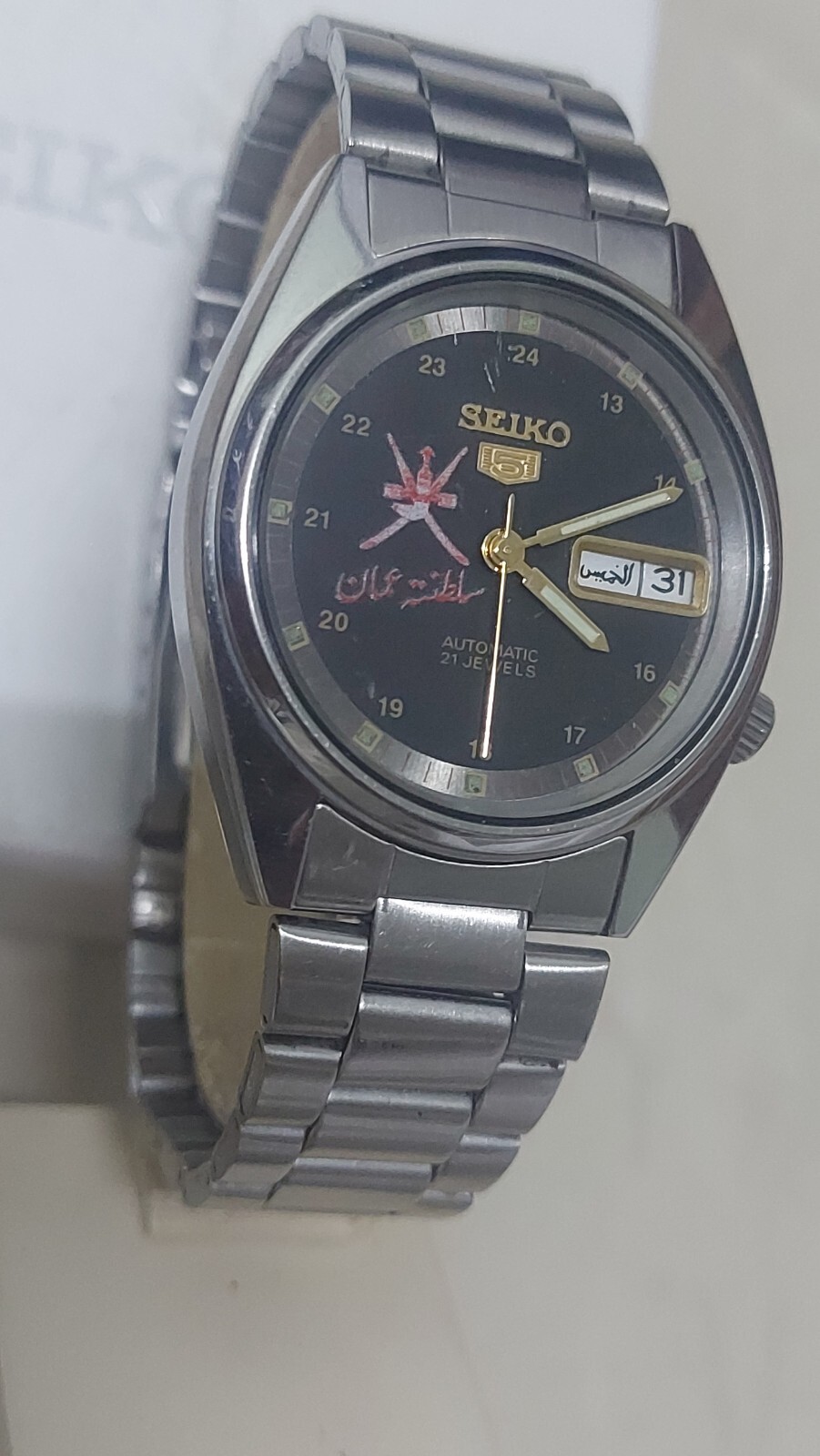 Rare! Seiko 5 Vintage Men’s watch Special Edition for HM Sultan Qaboos Auto each
