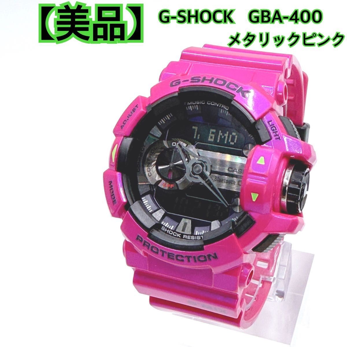 Condition CASIO G-Shock GBA 400 Metallic Pink Working G’MIX Bluetooth CASIO G SH