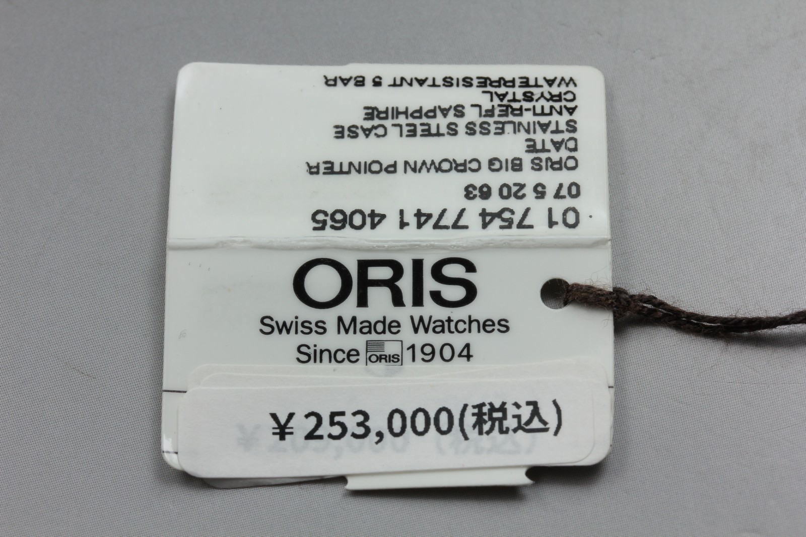 [w/Box, Paper] ORIS Big Crown Pointer Date 7741 Ink Blue Auto Leather Band Watch