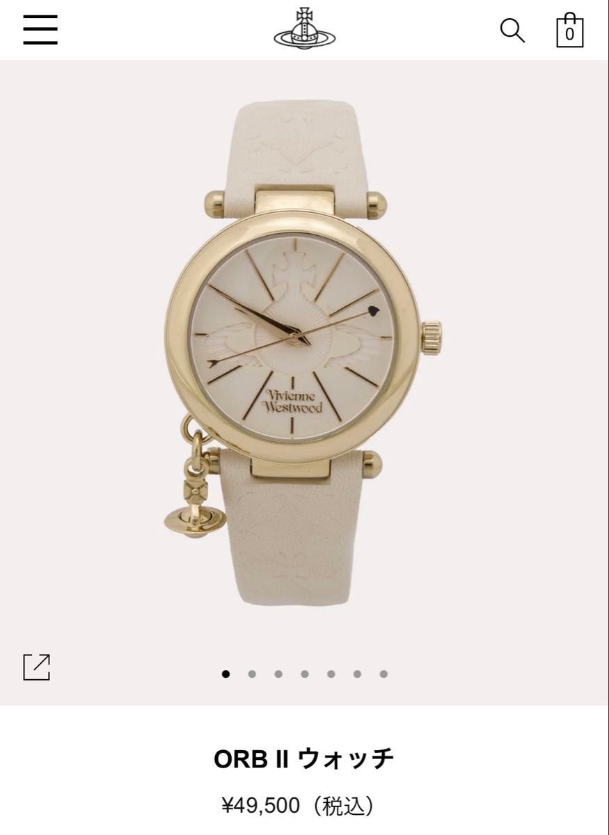 Vivienne Westwood ORB II watch white leather